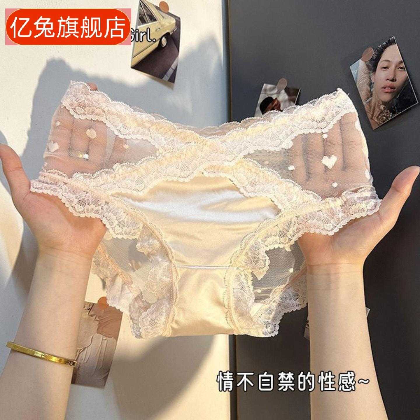 依诗猫欧若风法式纯欲蕾丝波点女