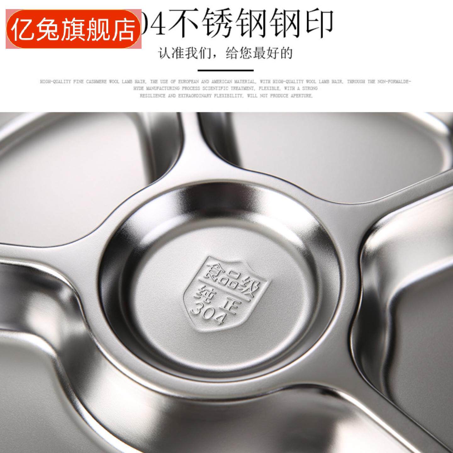 不锈钢圆形儿童餐盘宝宝专用分格