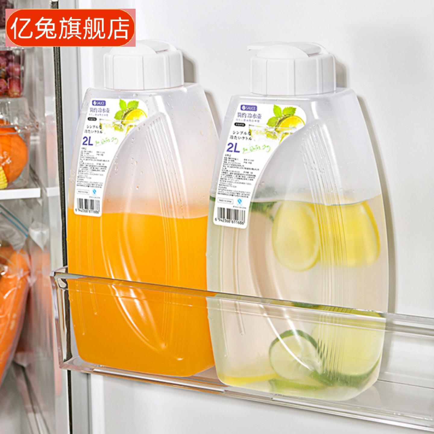 冷水壶耐高温大容量冰箱收纳瓶及