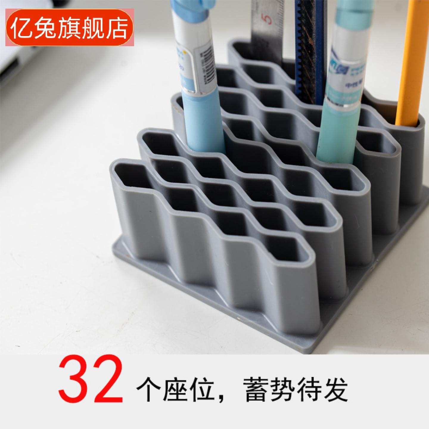 办公用品收纳架笔筒展示架桌面
