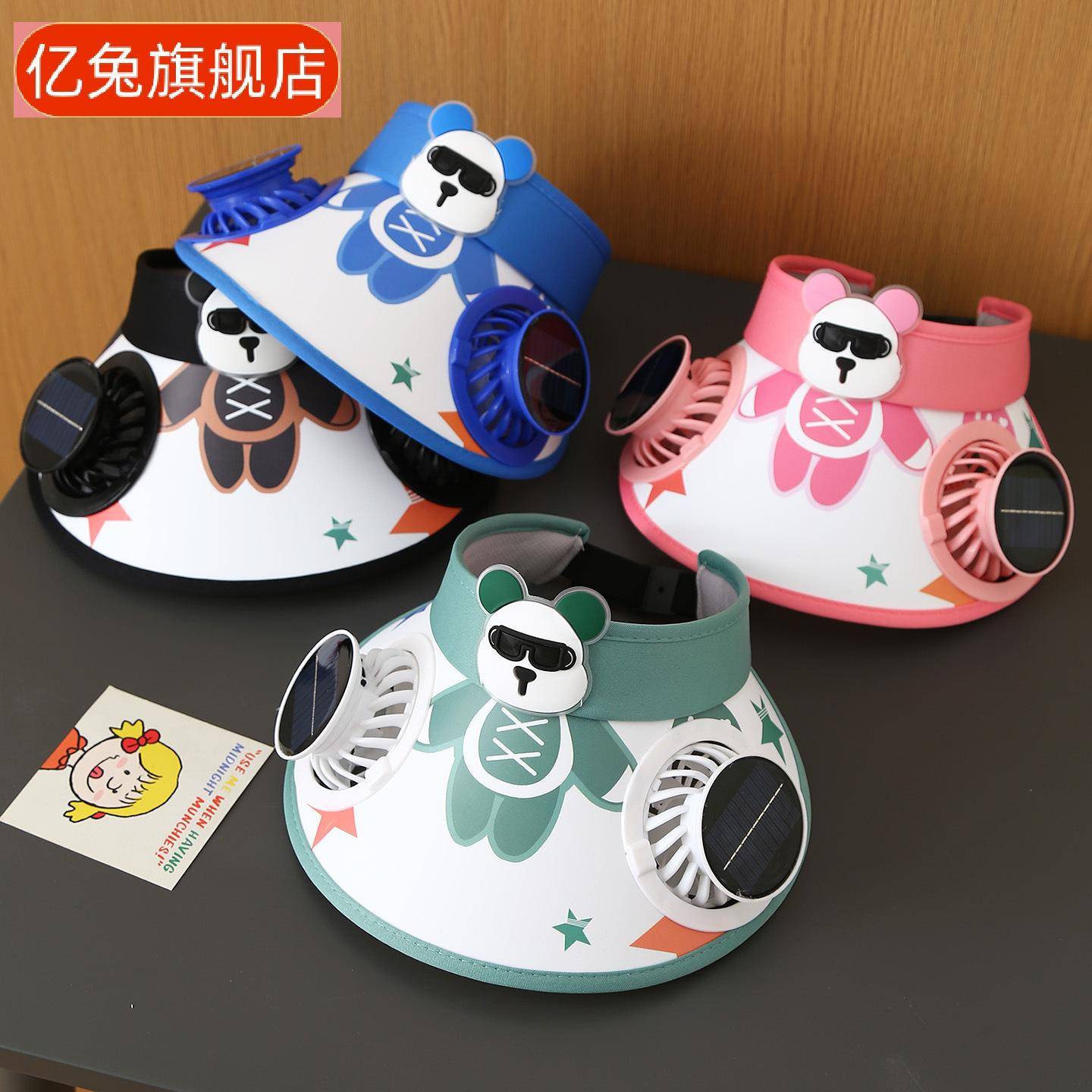 潮款儿童防晒遮阳帽夏季太阳能男