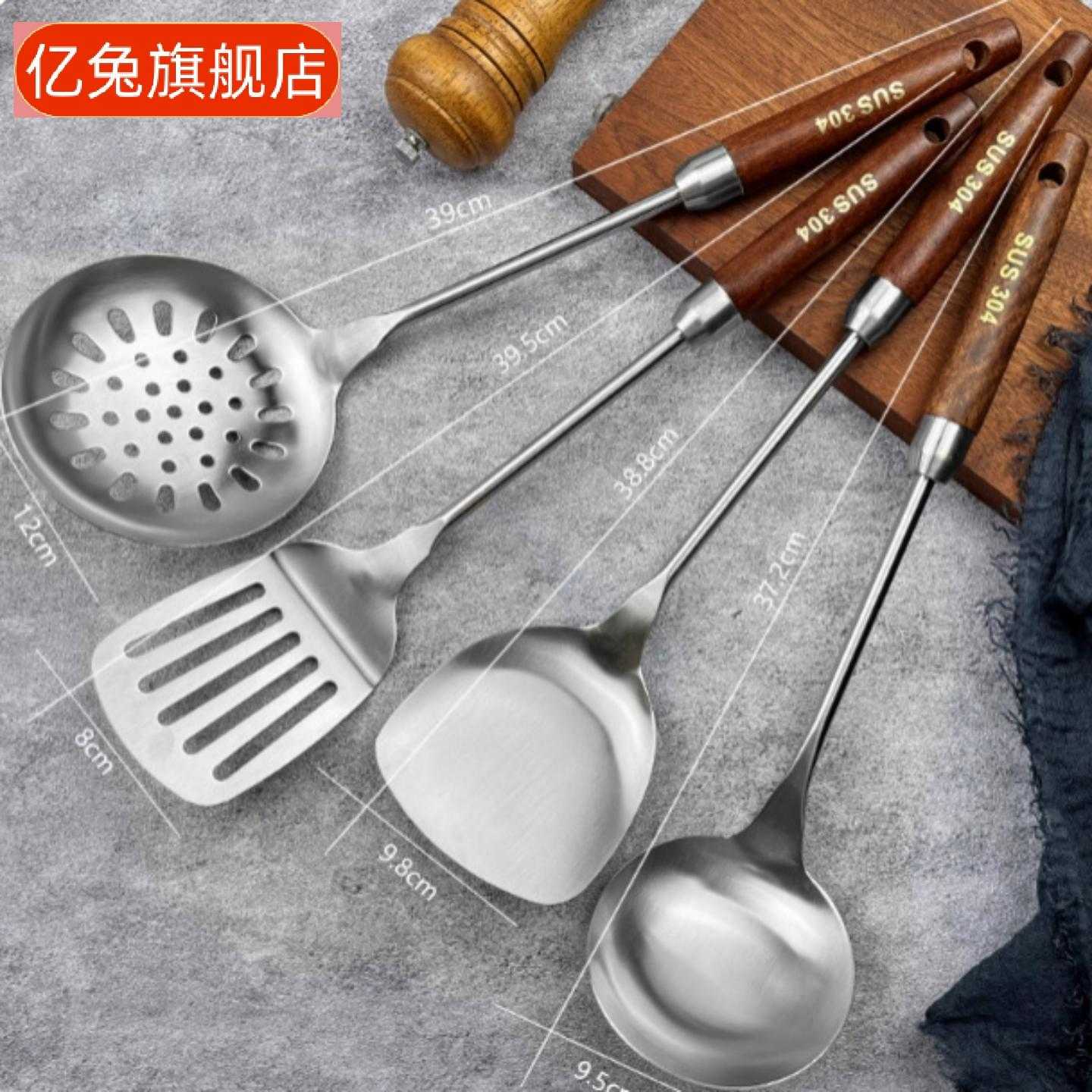 不锈钢厨具套装炒菜铲勺七件套