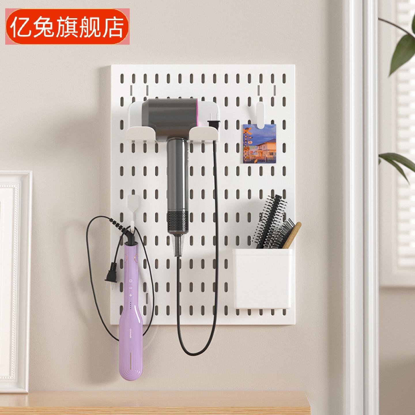 洞洞板配件自由组合式厨房浴室
