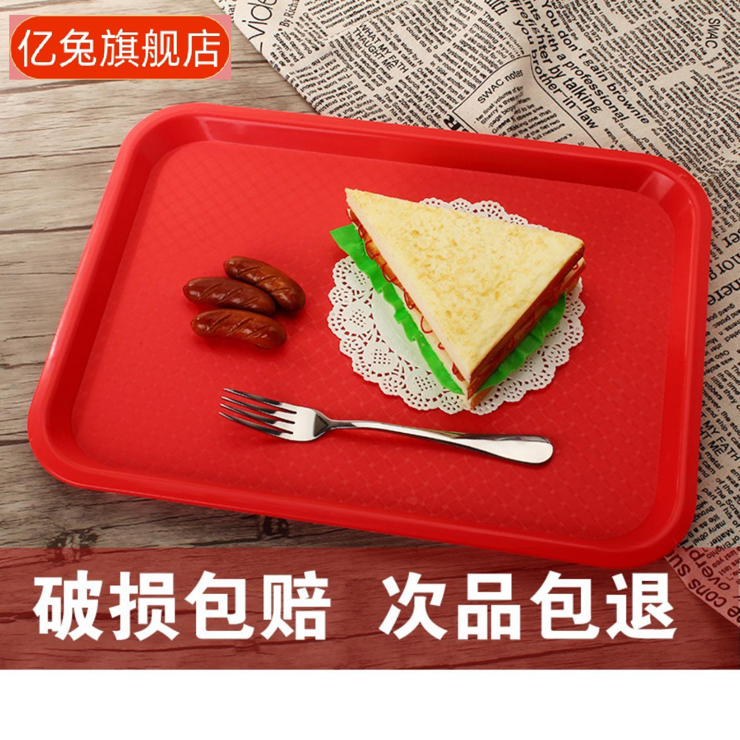 塑料彩色长方形水果托盘茶盘餐厅