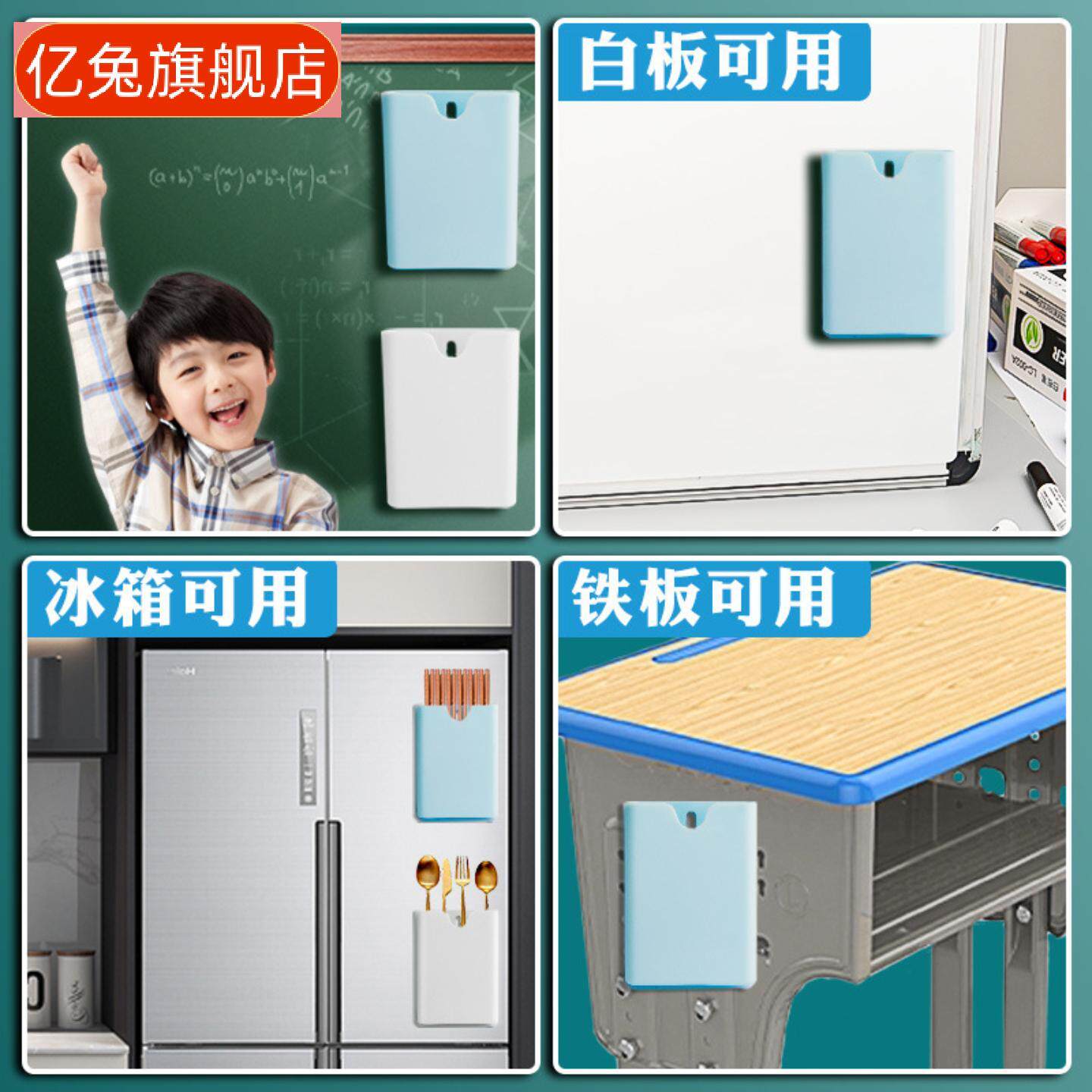 磁性可挂可吸式大容量白板笔黑板