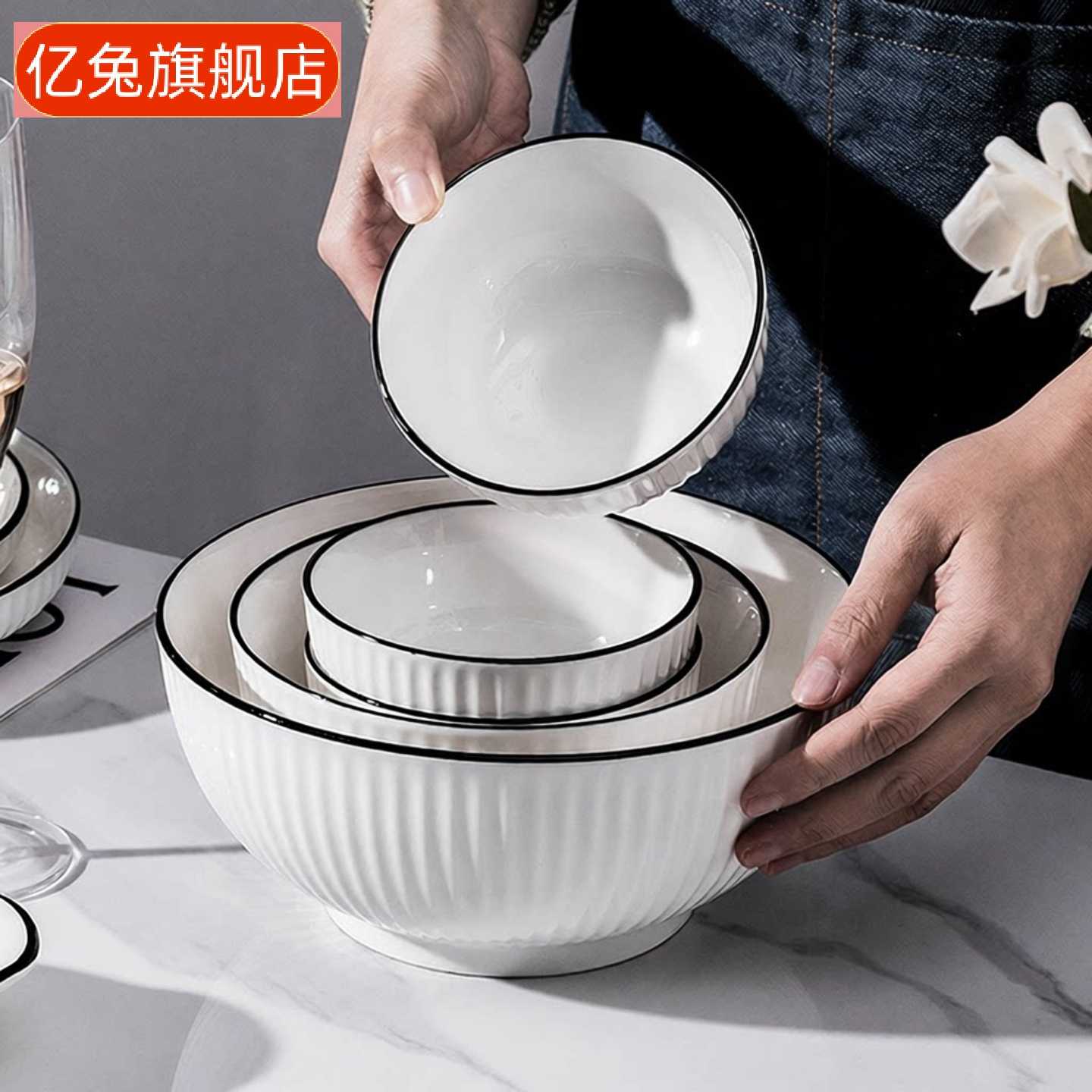 釉下彩陶瓷菜碟套装简约北欧风