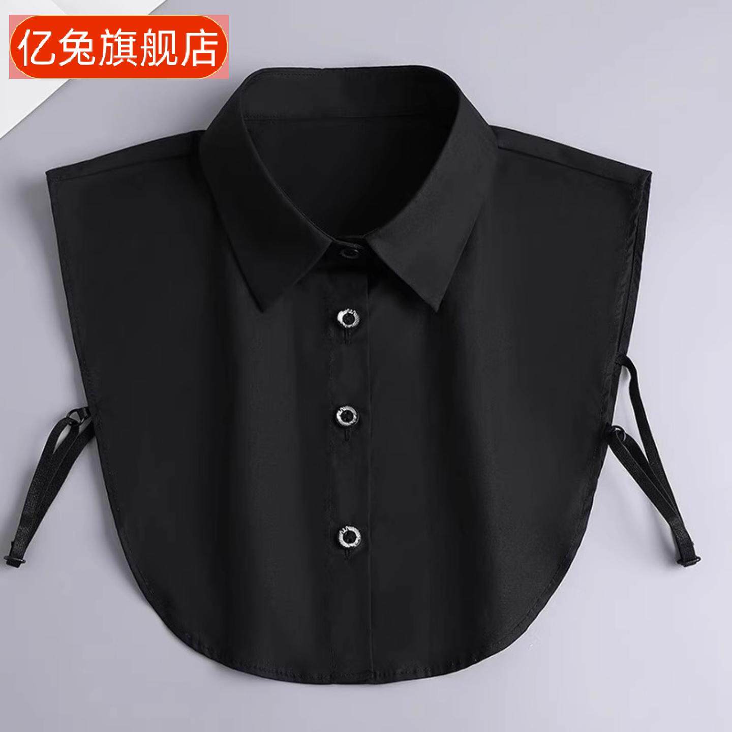 白色尖领假领子女百搭假领装饰秋冬季立领圆领假衣领衬衣领衬衫领