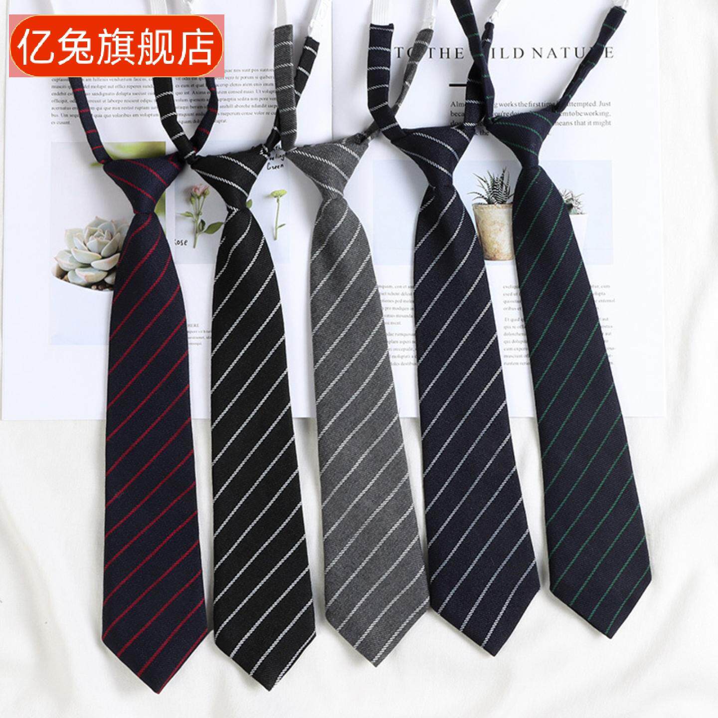日系学院风手打条纹领结男