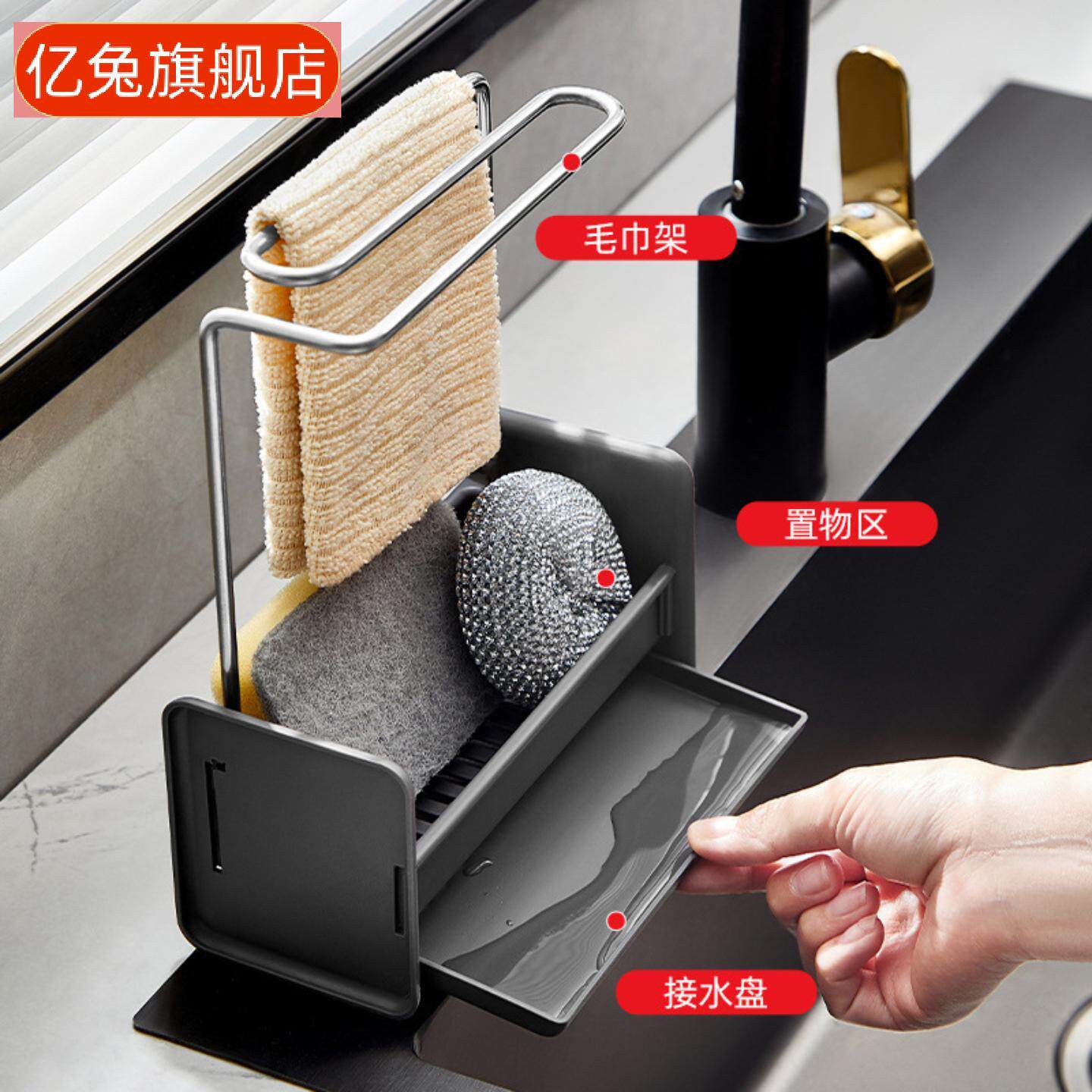 家用免打孔壁挂式厨房抹布沥水含