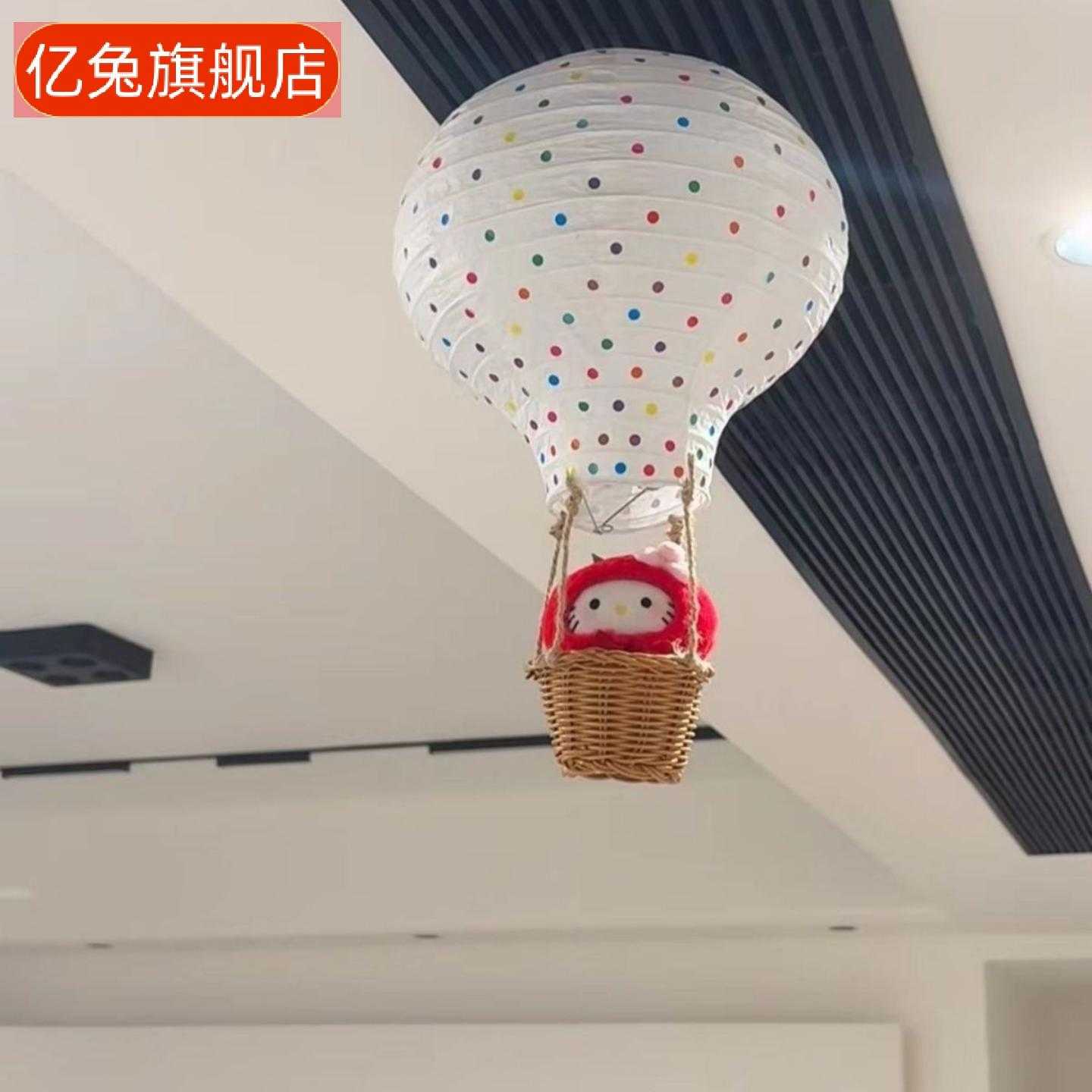 仿真热气球装饰材料包|儿童房