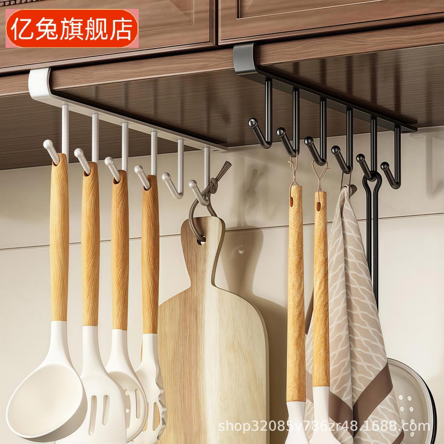 厨房铁艺免钉多功能收纳挂架排钩
