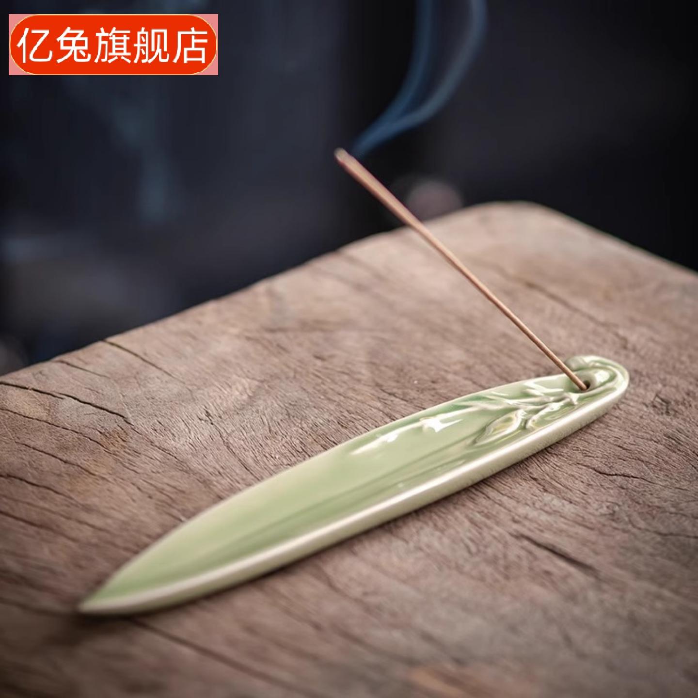中式禅意竹叶造型线香插家用茶室