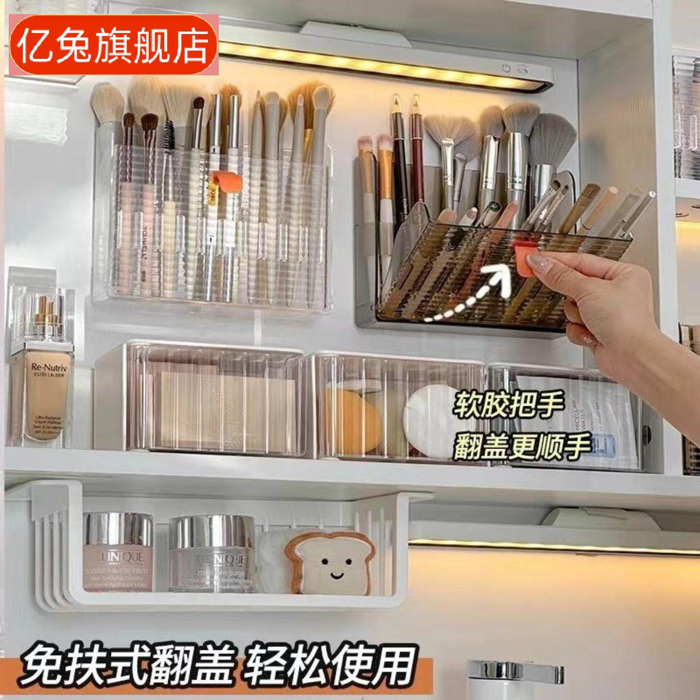 透明镜面壁挂式口红化妆品收纳盒