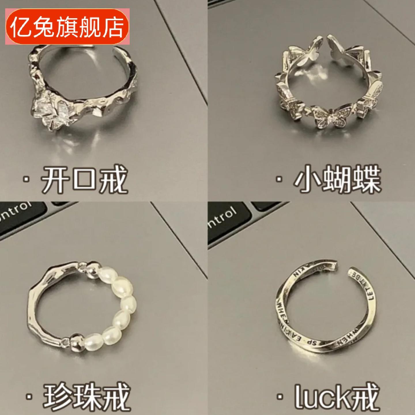韩版素圈不规则百搭女戒小众设计