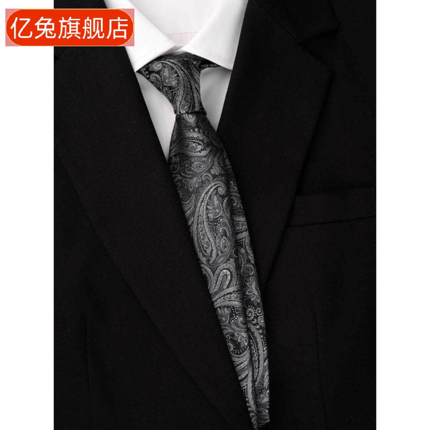 男士高级复古黑灰拉链领带