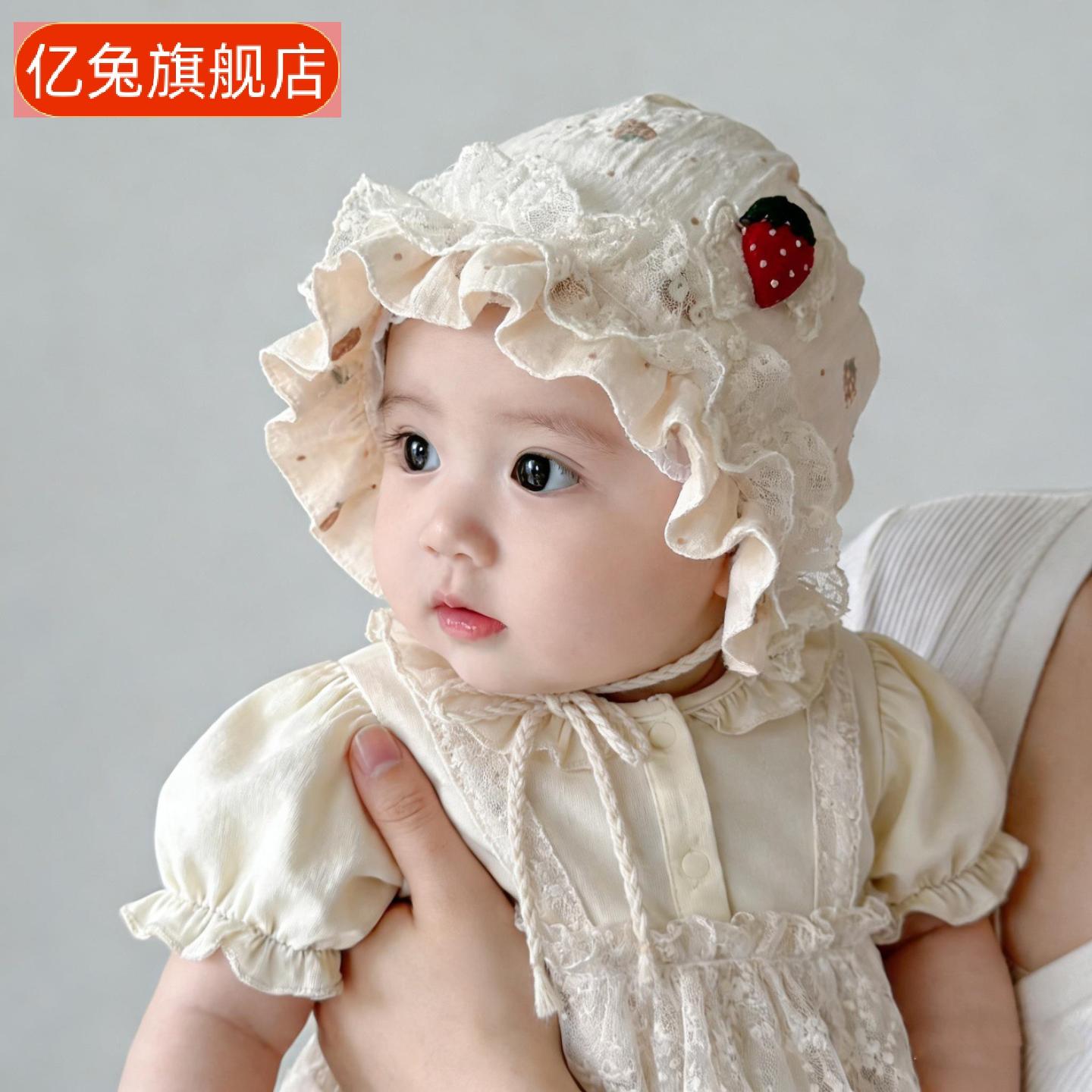 可爱婴儿春秋薄款蕾丝公主帽甜美