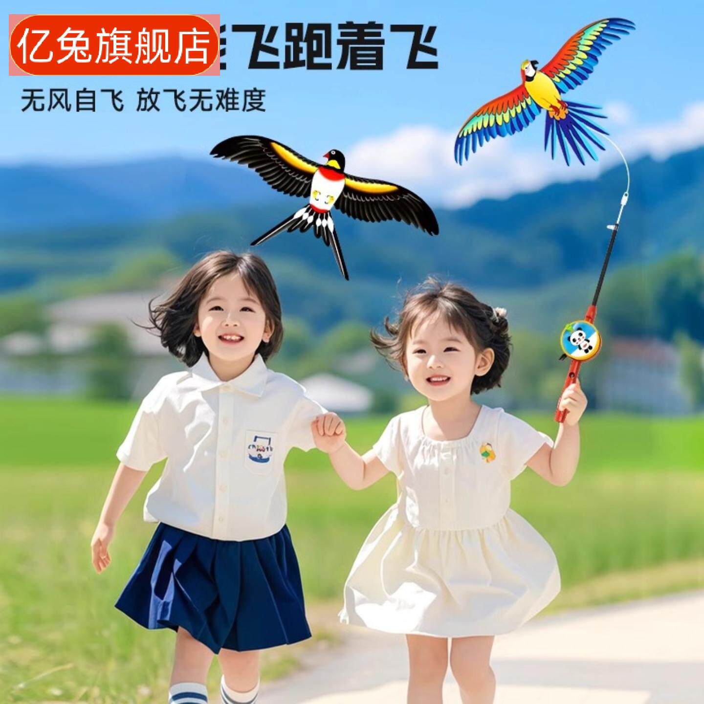儿童小风筝卡通燕子款手持易飞