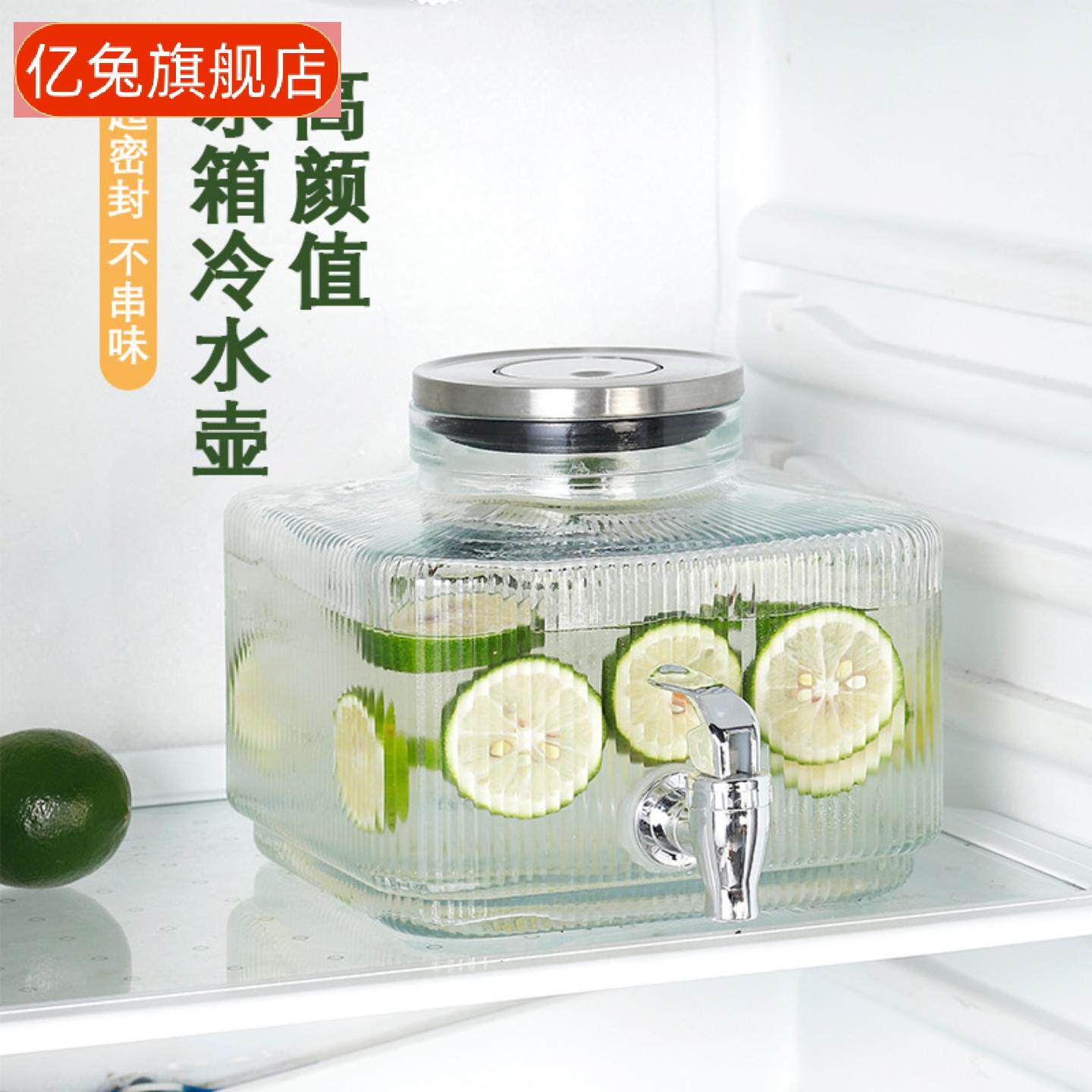 冷水壶玻璃大容量水果茶桶果汁32