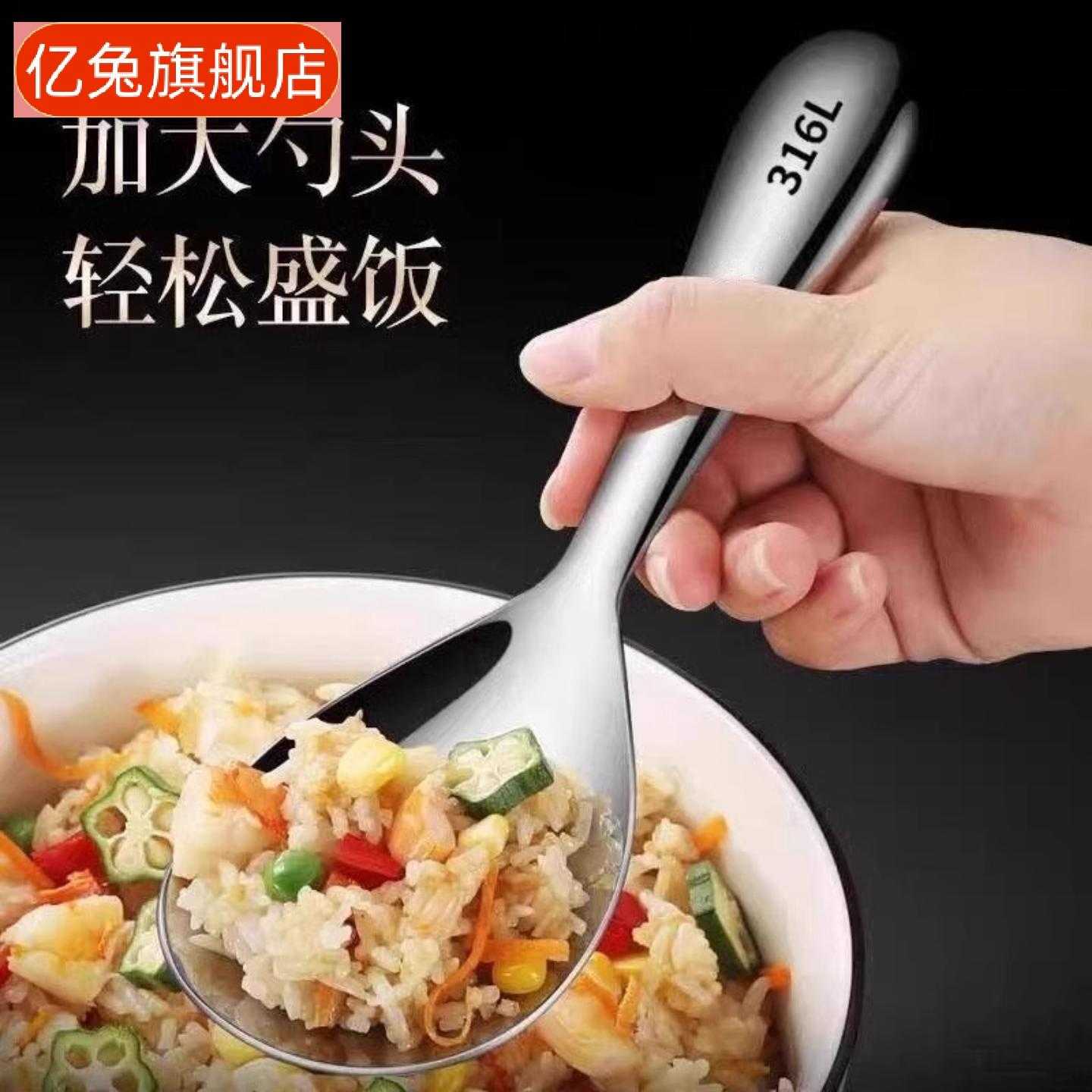 新款食品级不锈钢加厚长柄饭勺