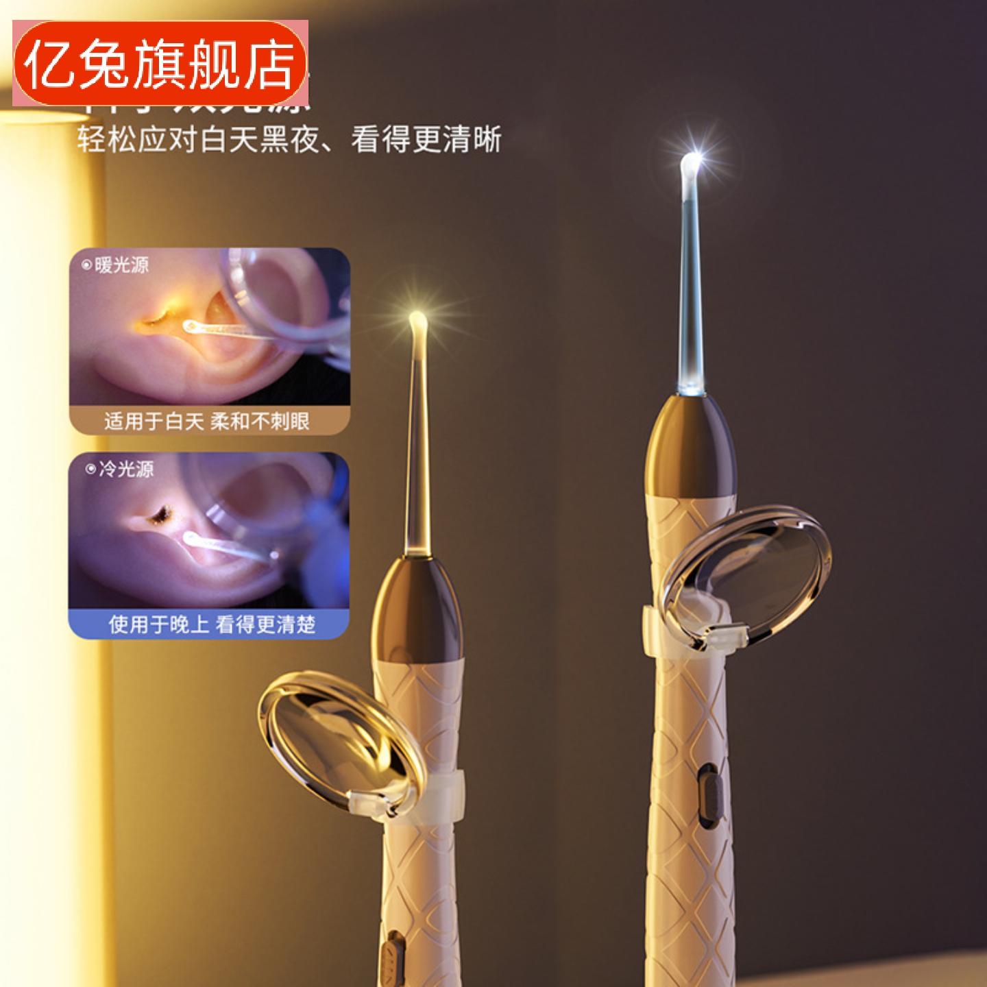 儿童专用带灯发光软头婴儿挖耳勺