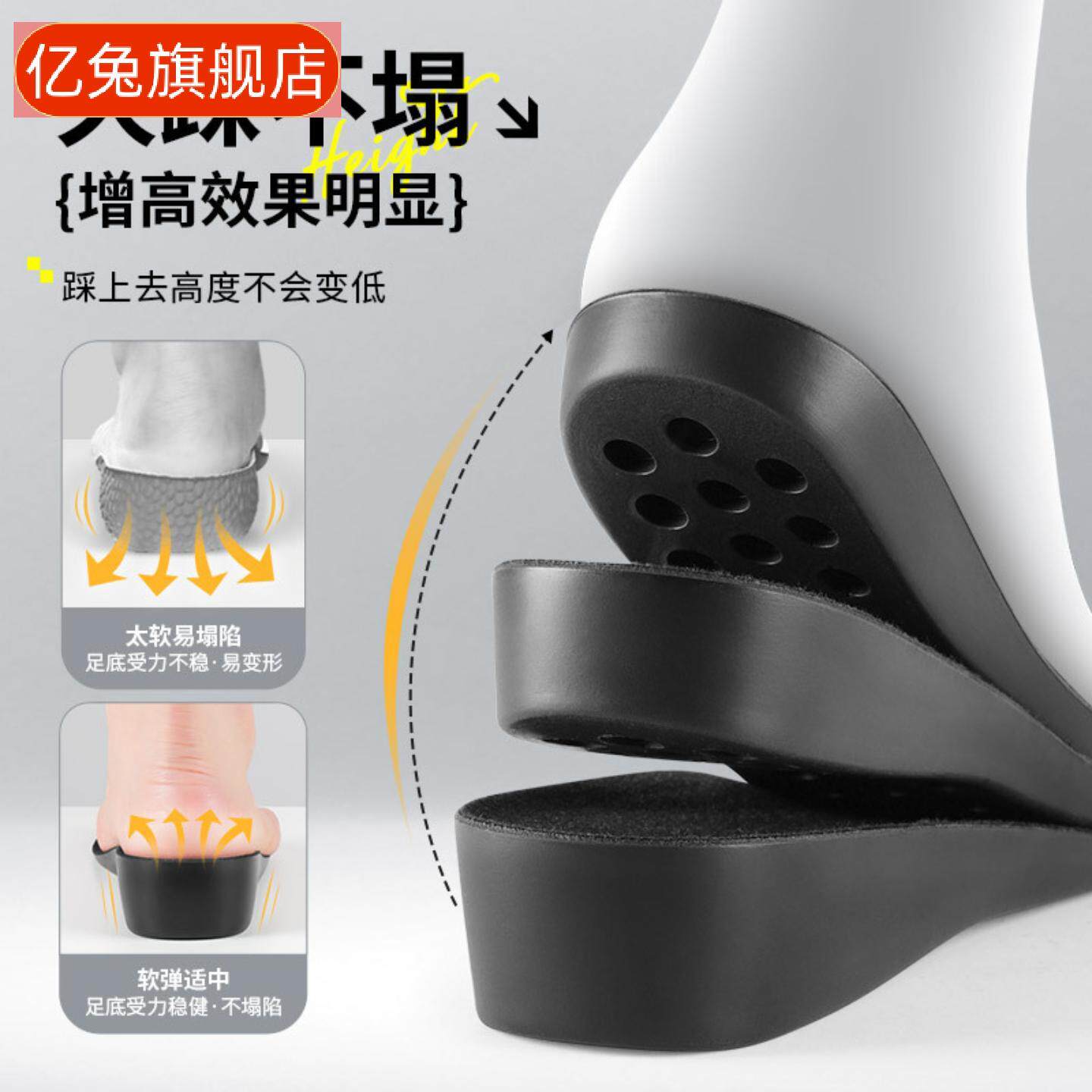 内增高鞋垫男款女士运动减震隐形不累脚皮鞋马丁靴靴子增高鞋垫