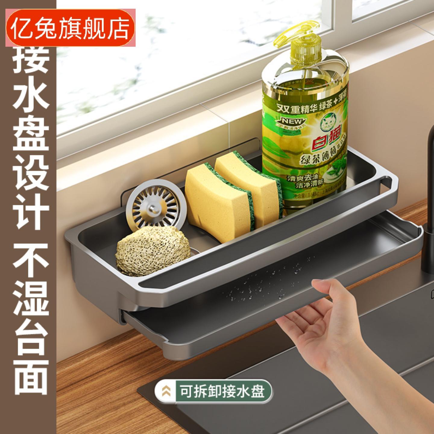 家用免打孔洗碗沥水架水槽置物架