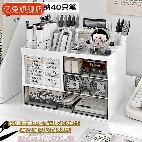 抽屉分隔收纳盒学生文具桌面整理