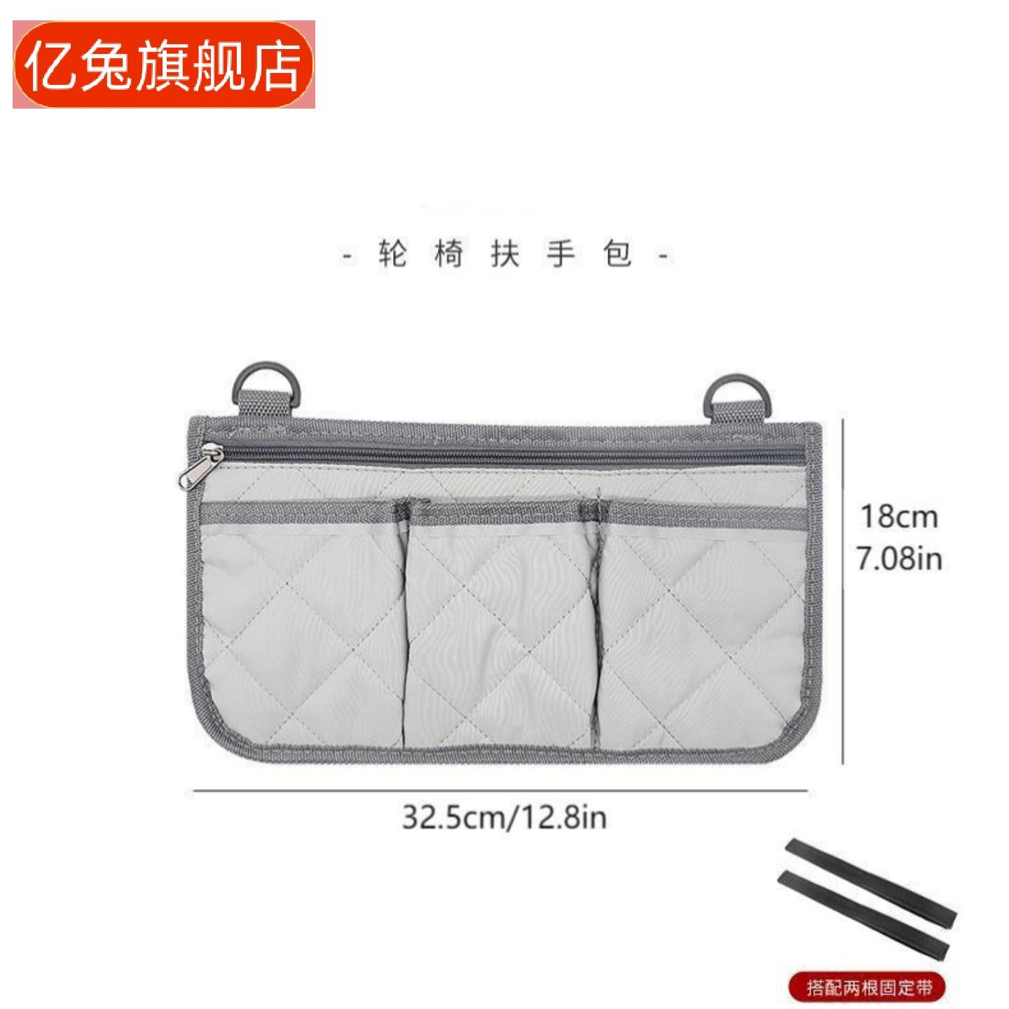 婴儿车挂袋带轮椅扶手侧边收纳袋