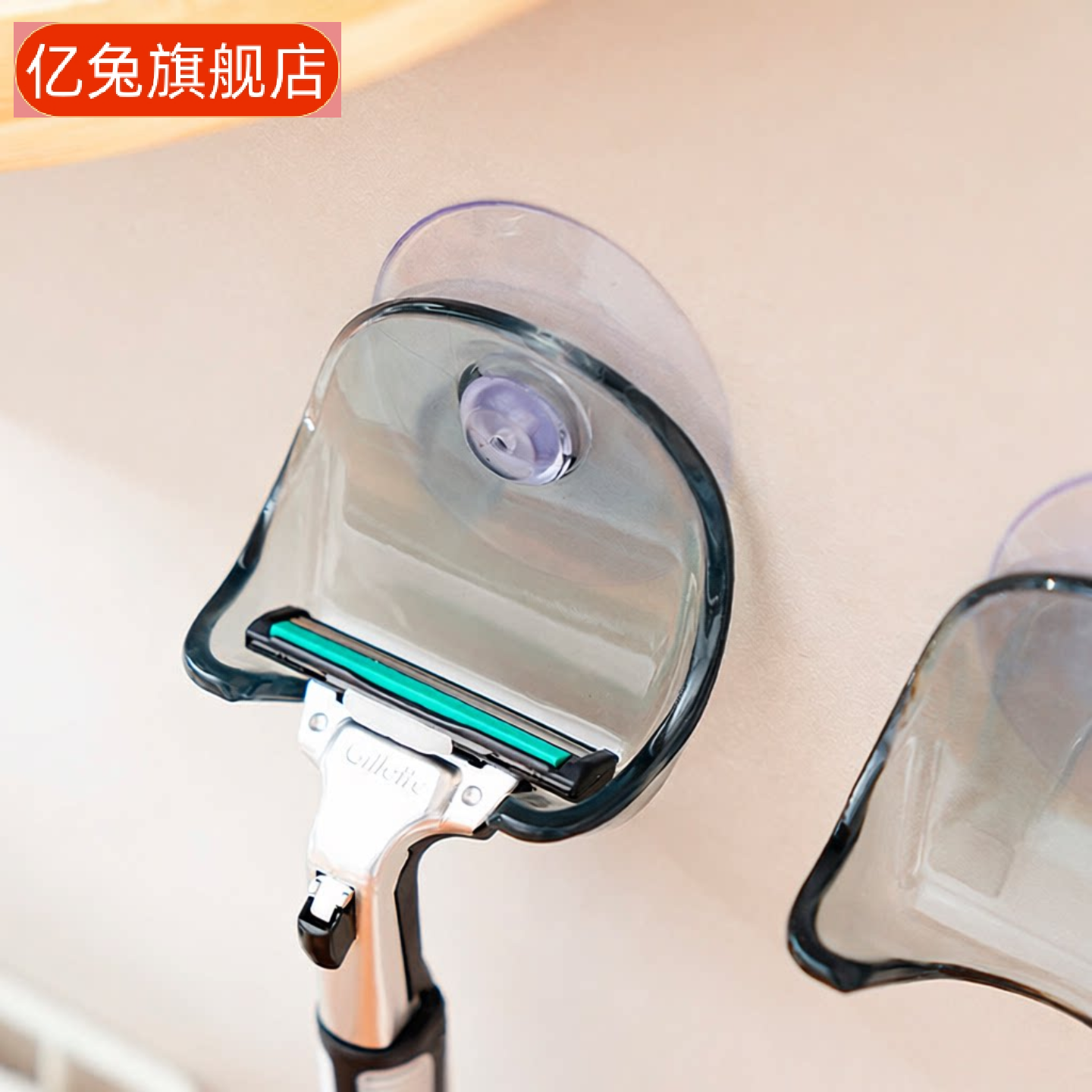 吸盘式免打孔剃须刀架浴室壁挂