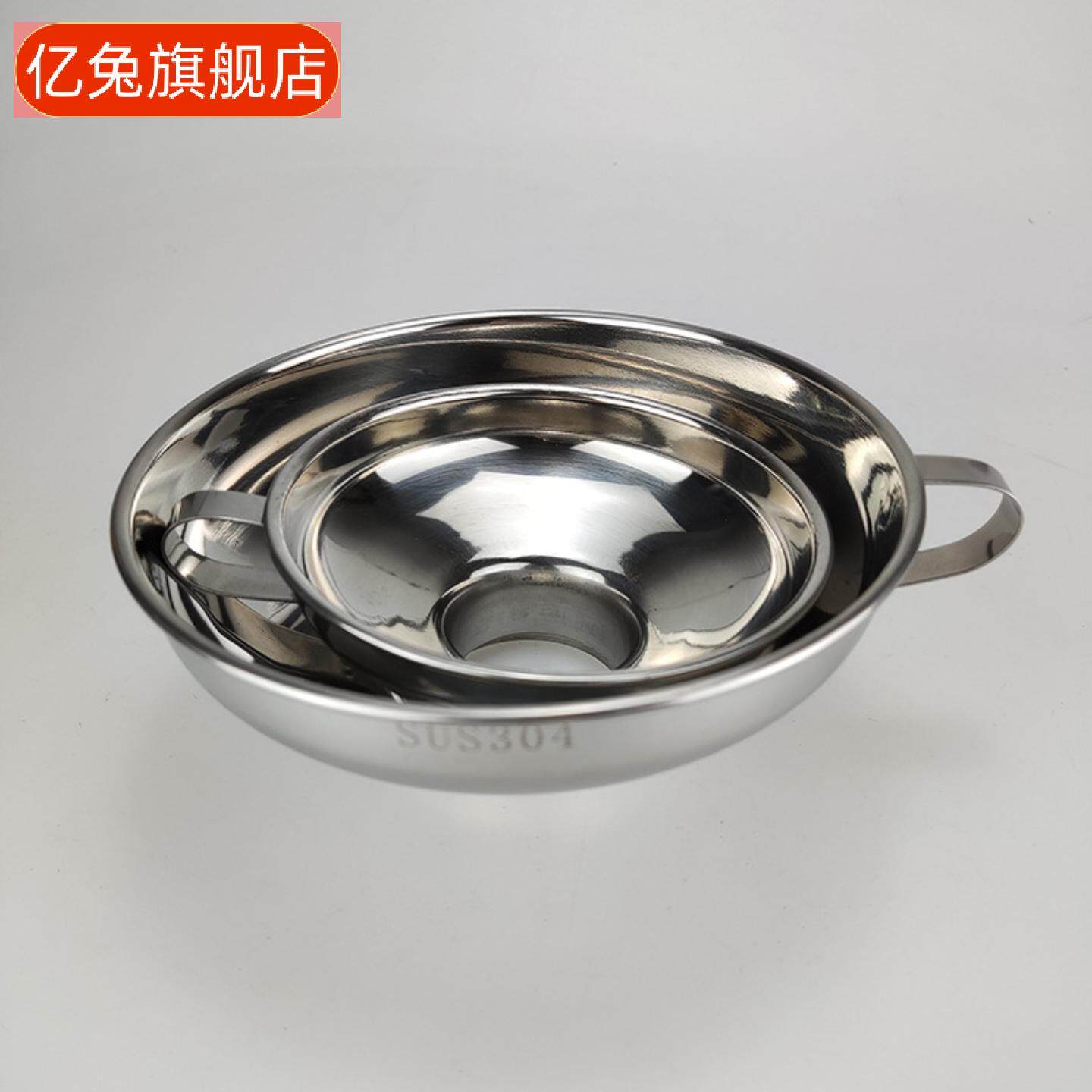 不锈钢宽口漏斗家用大口径厨房