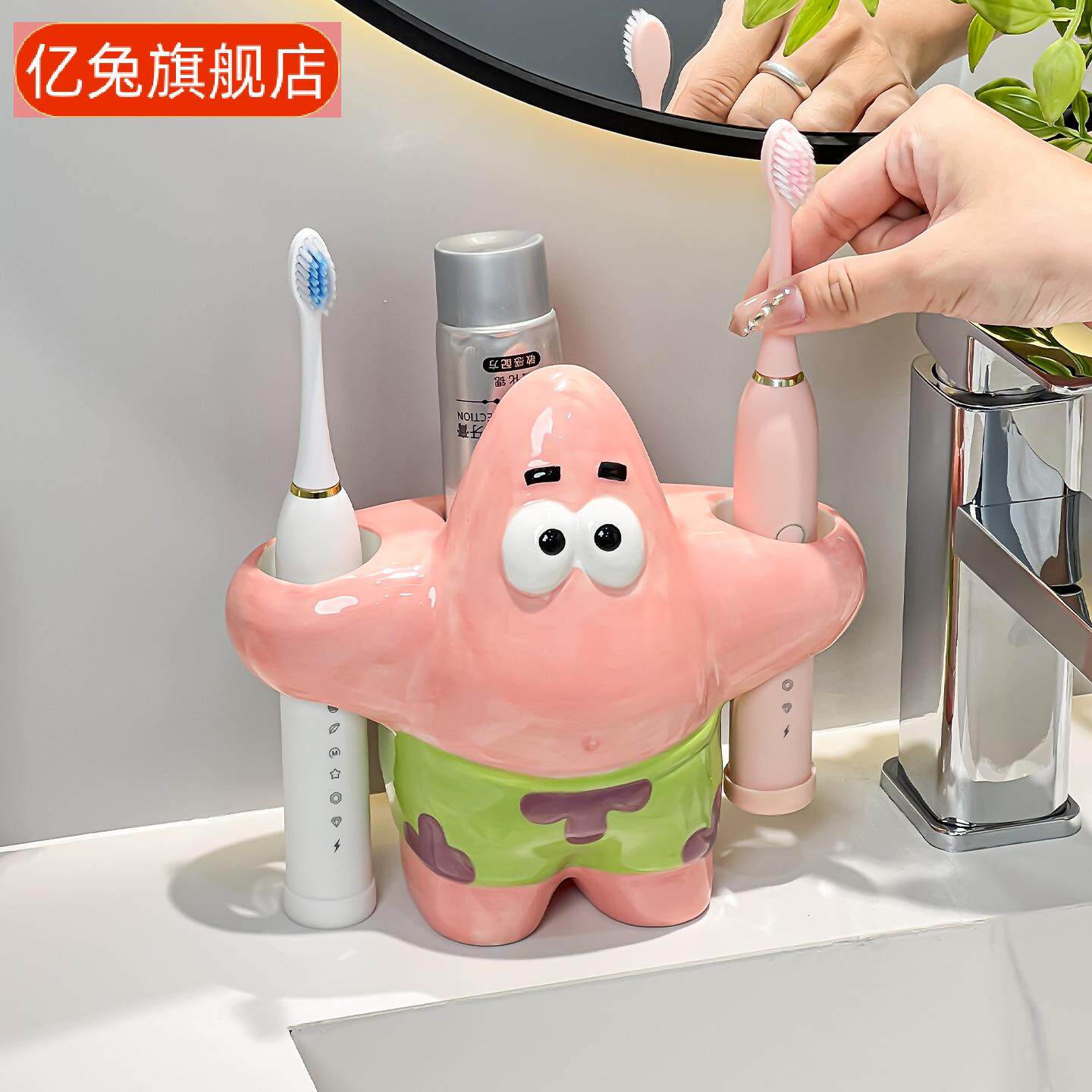 可爱陶瓷电动牙刷架家用卫生间牙刷置物架手动牙刷收纳架牙刷底座