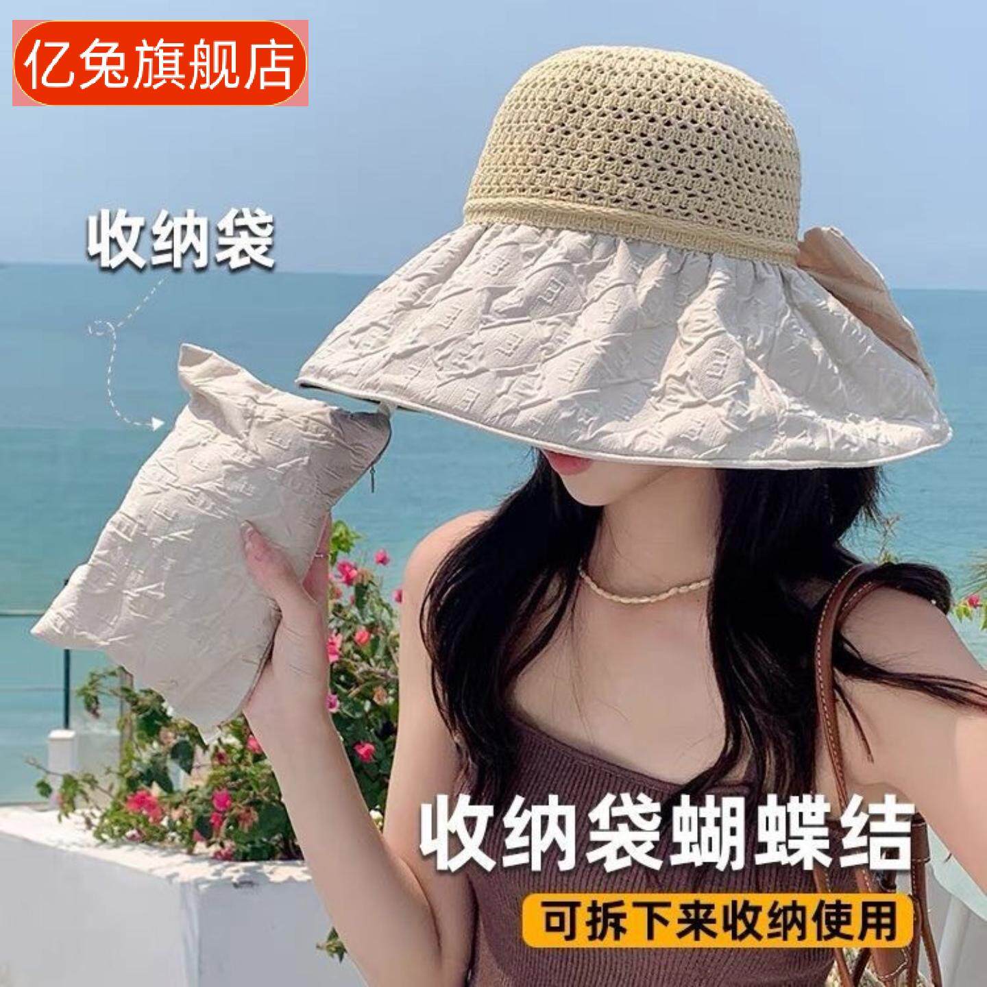 新款黑胶结镂空大檐遮阳草帽女