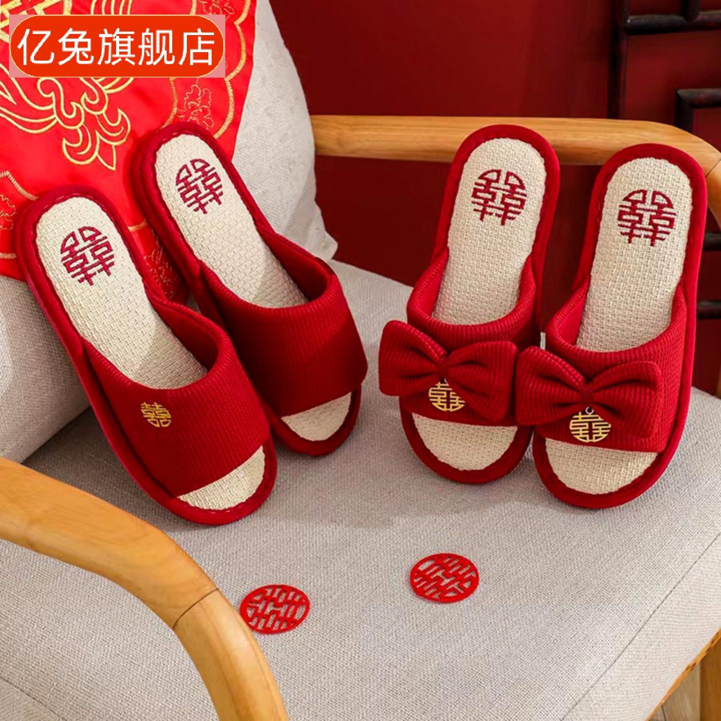 婚庆新品开口红麻拖鞋情侣居家拖