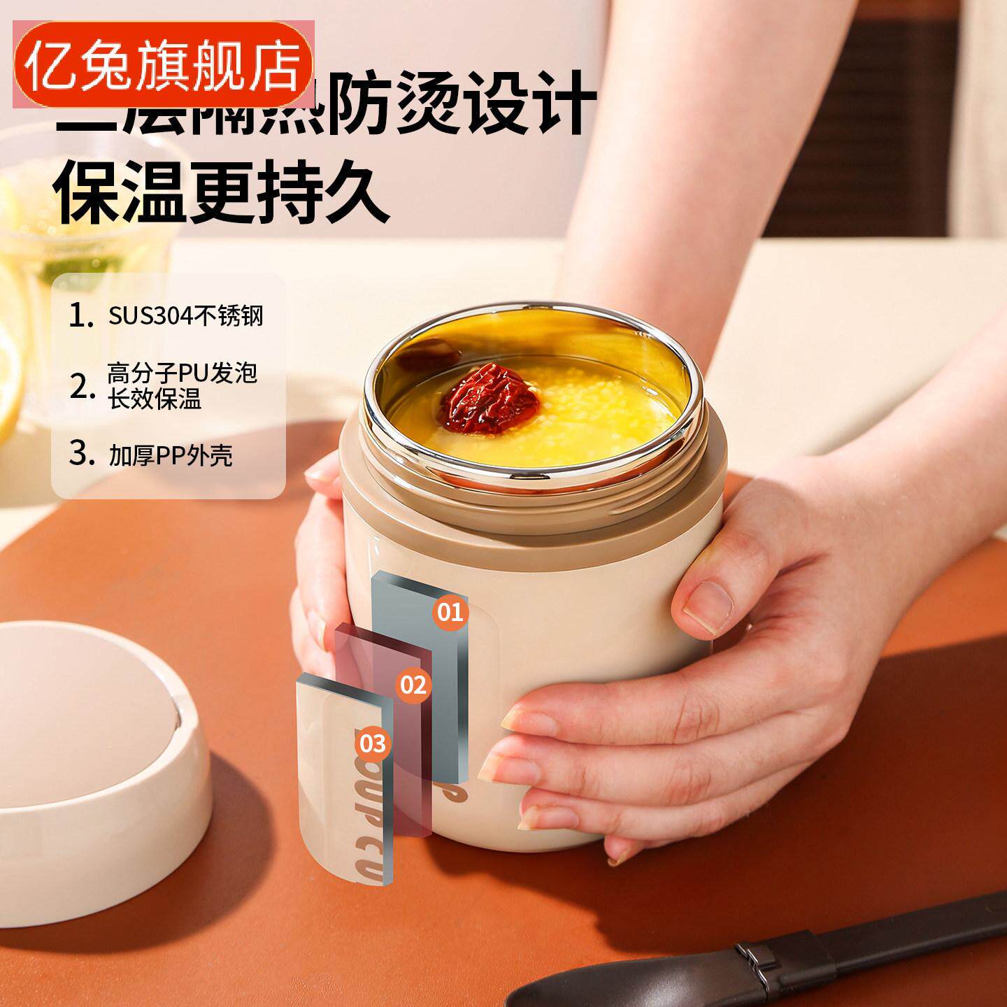 保温杯带盖勺早餐杯粥杯保温汤壶水杯新款豆浆燕麦杯子冲泡杯