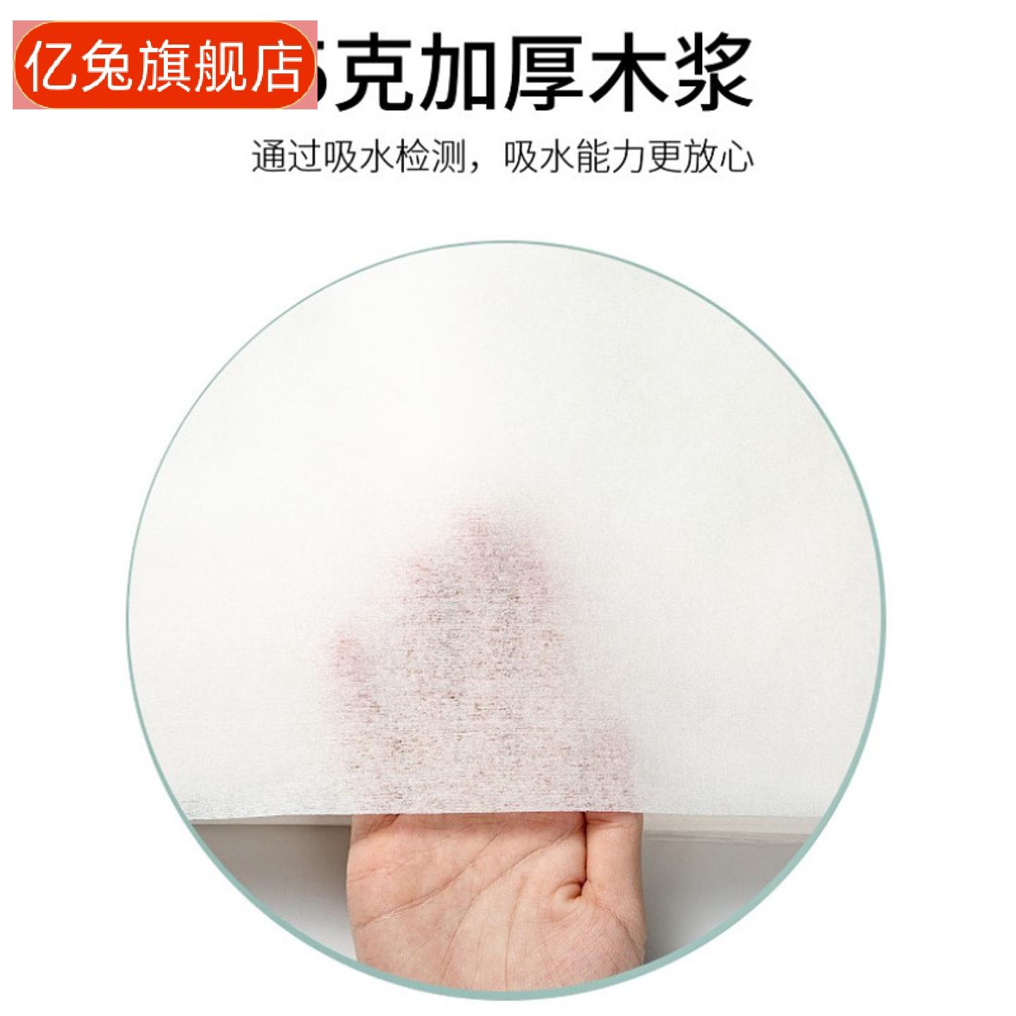 足疗美容专用一次性吸水毛巾理发