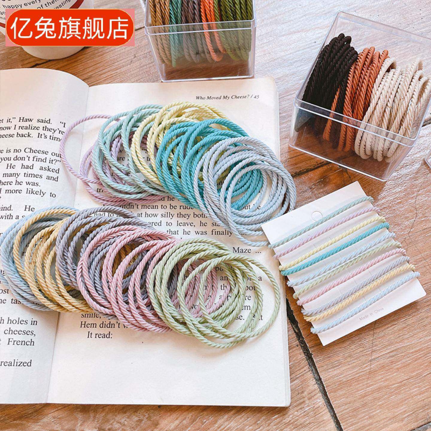 基础款马卡龙色高弹力橡皮筋发圈