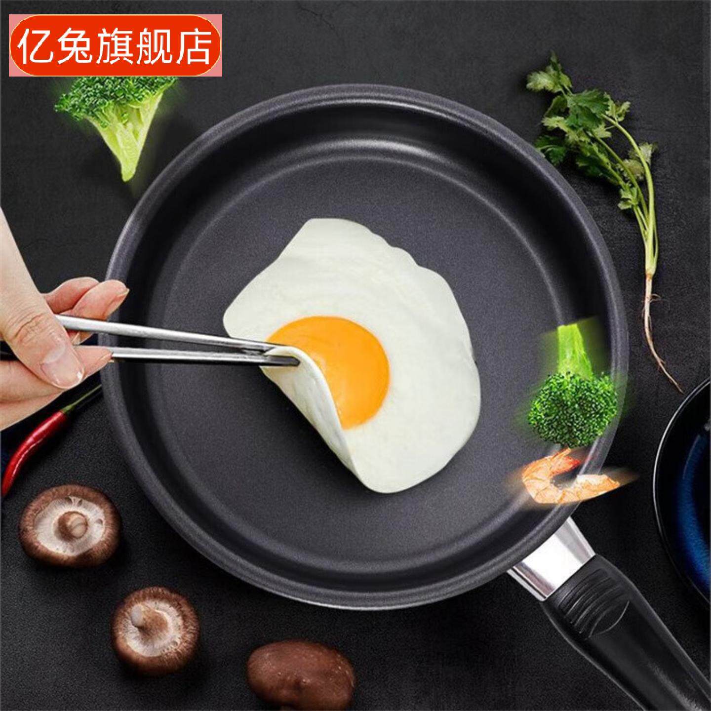 直销长柄不粘小煎锅家用牛排锅
