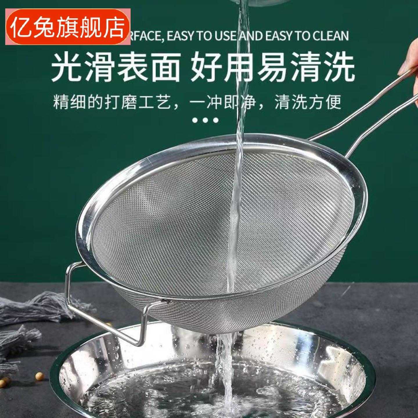 不锈钢网状漏勺多功能过滤撇沫