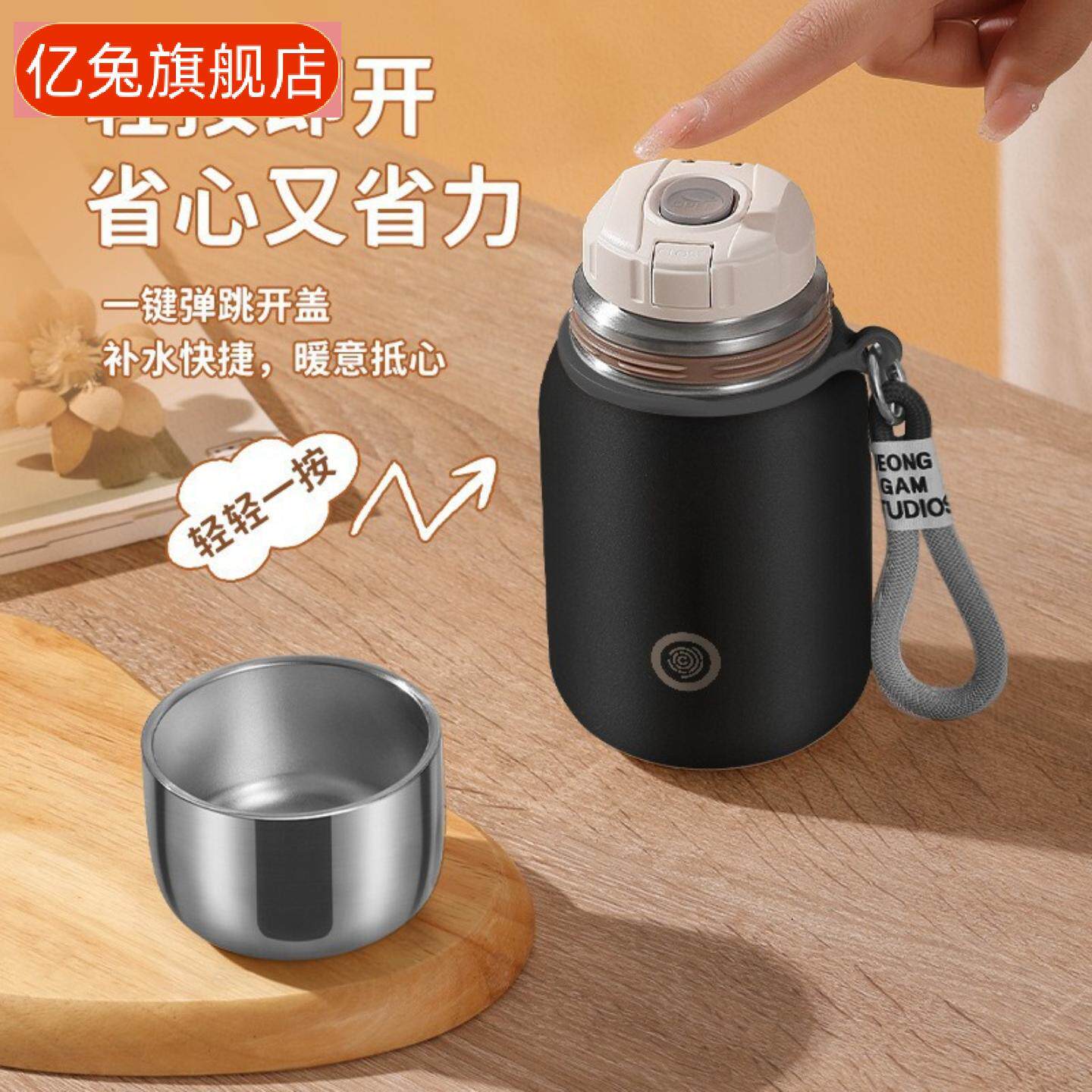 卡西诺大容量不锈钢焖茶保温杯