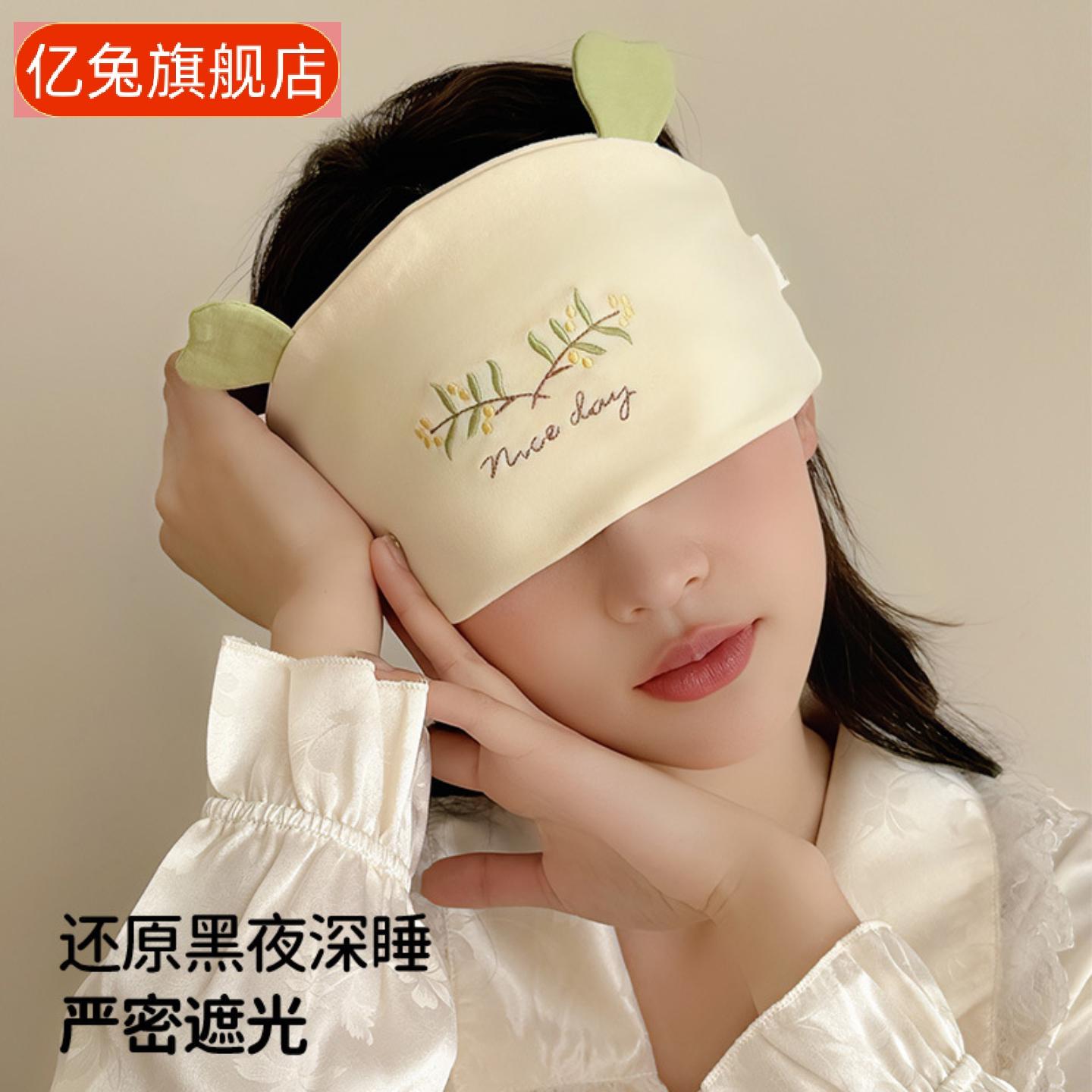可爱产后月子发带防风保暖吸汗