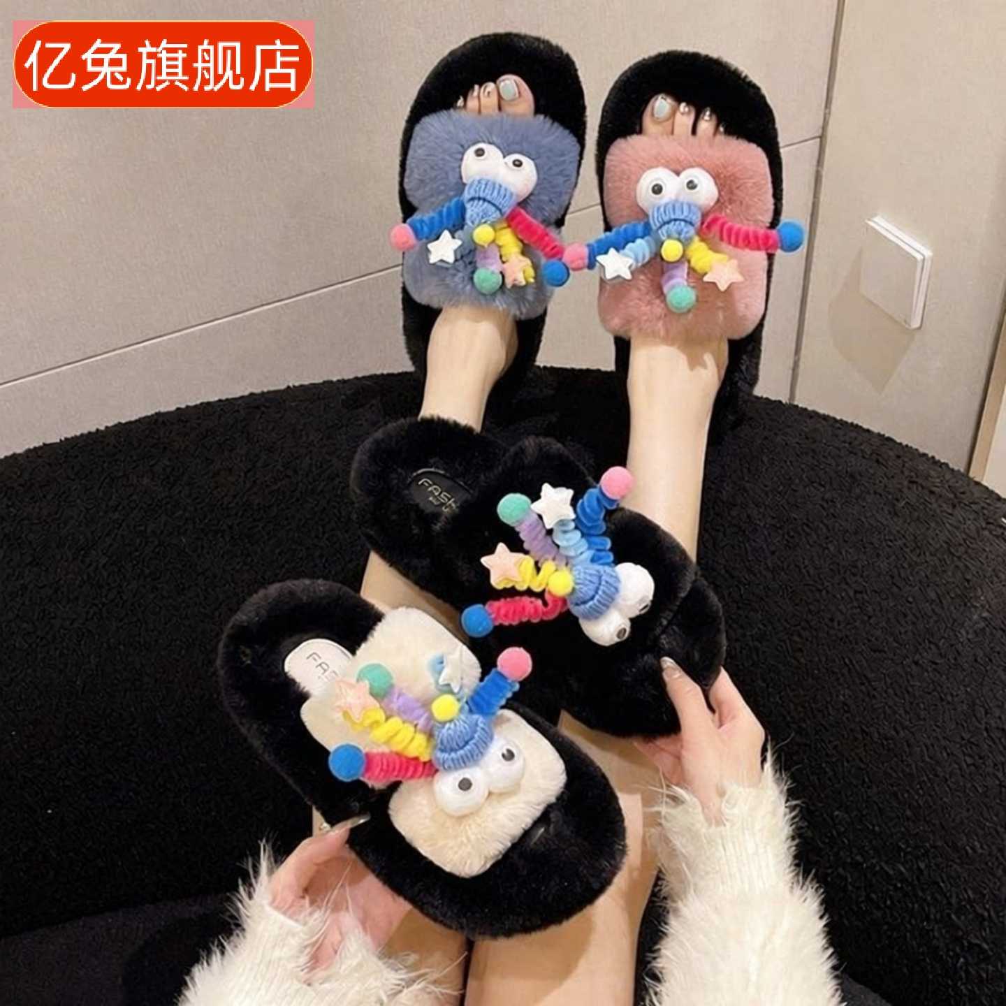 毛毛拖鞋女外穿韩版潮款一字厚底