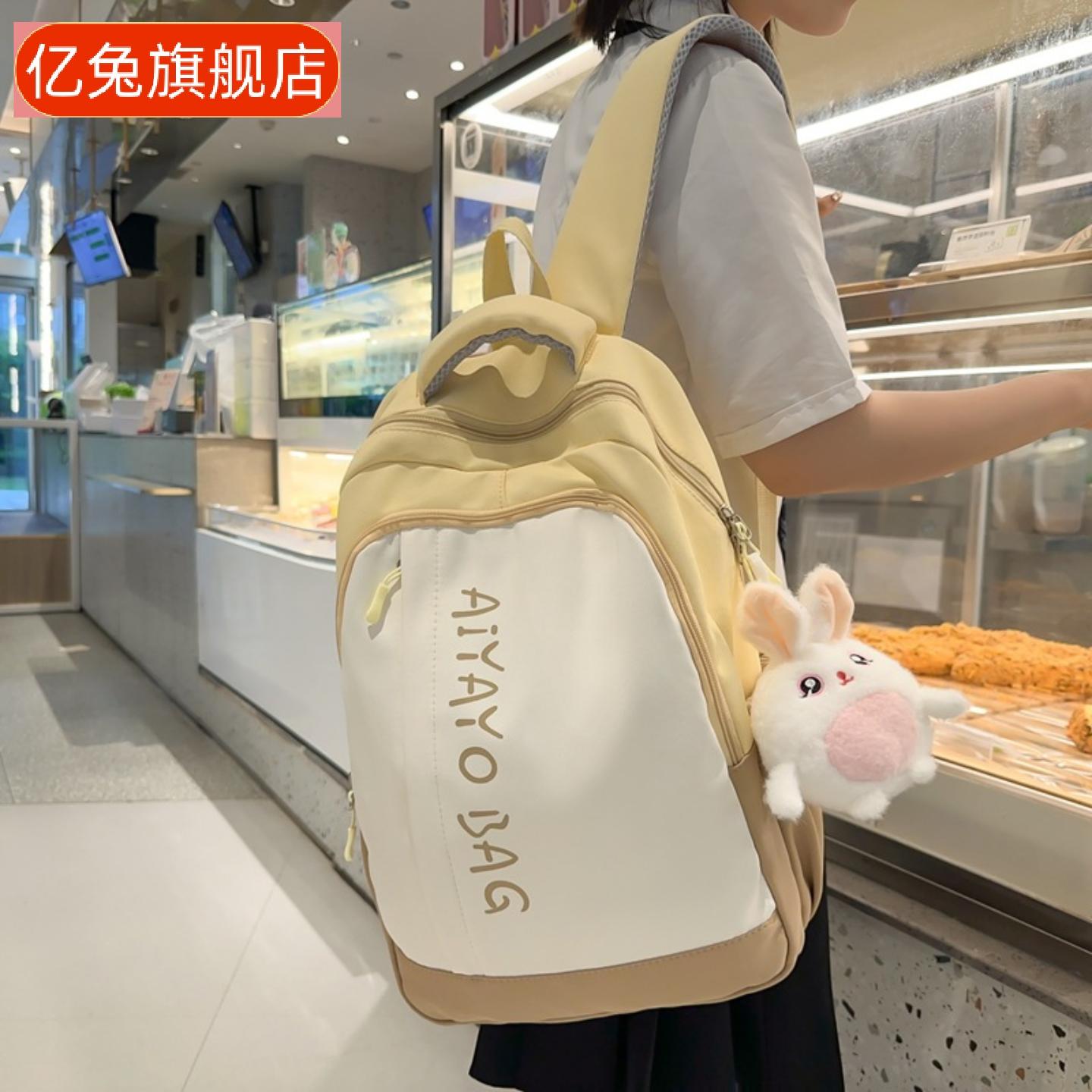 小清新撞色双肩包女百搭通勤旅行