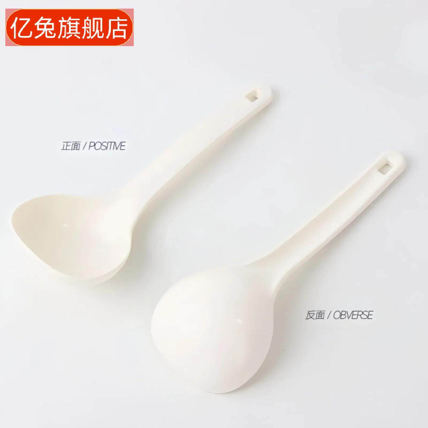 食品级耐高温短柄塑料汤勺｜厨房