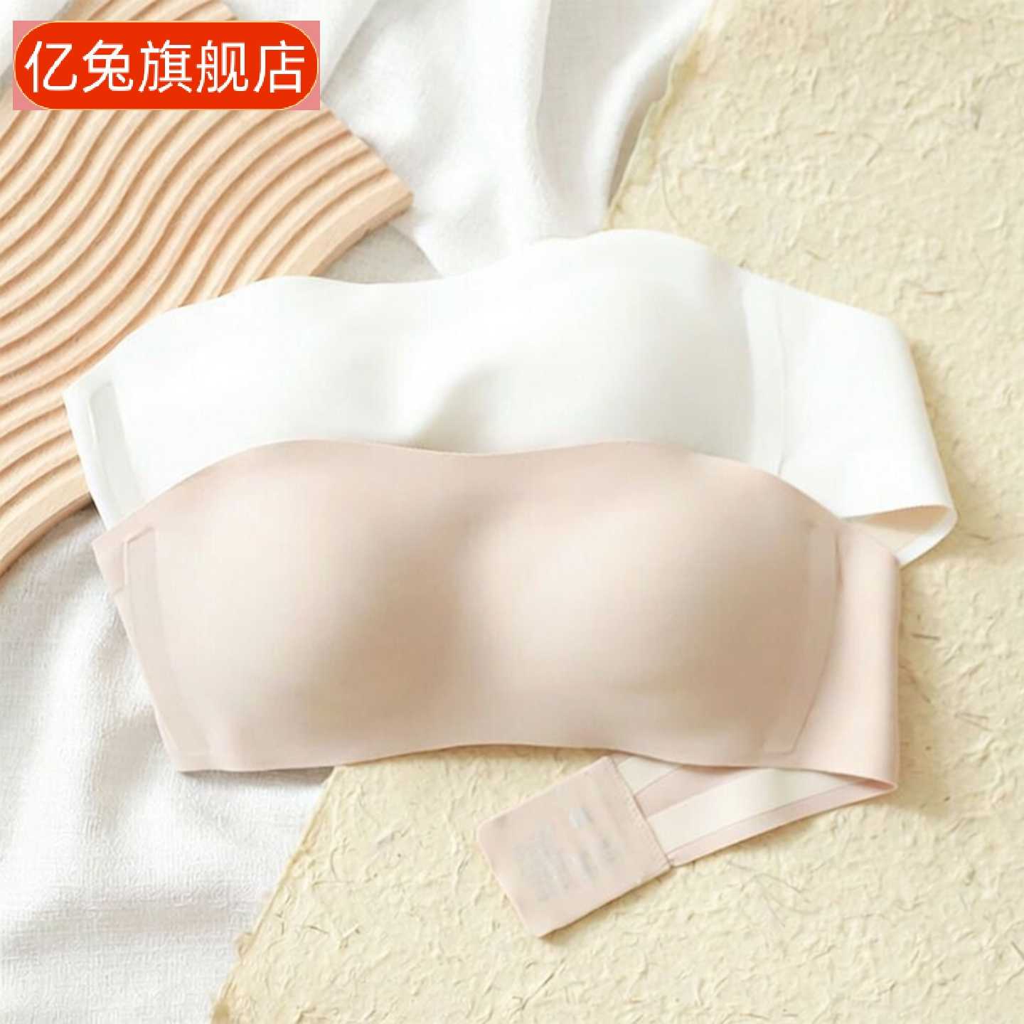 肩带内衣女外穿夏季薄款防滑隐形
