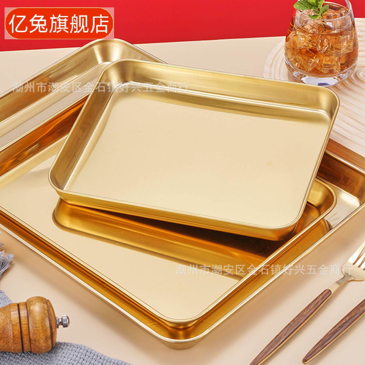 家用肠粉专用长方形不锈钢金色｜