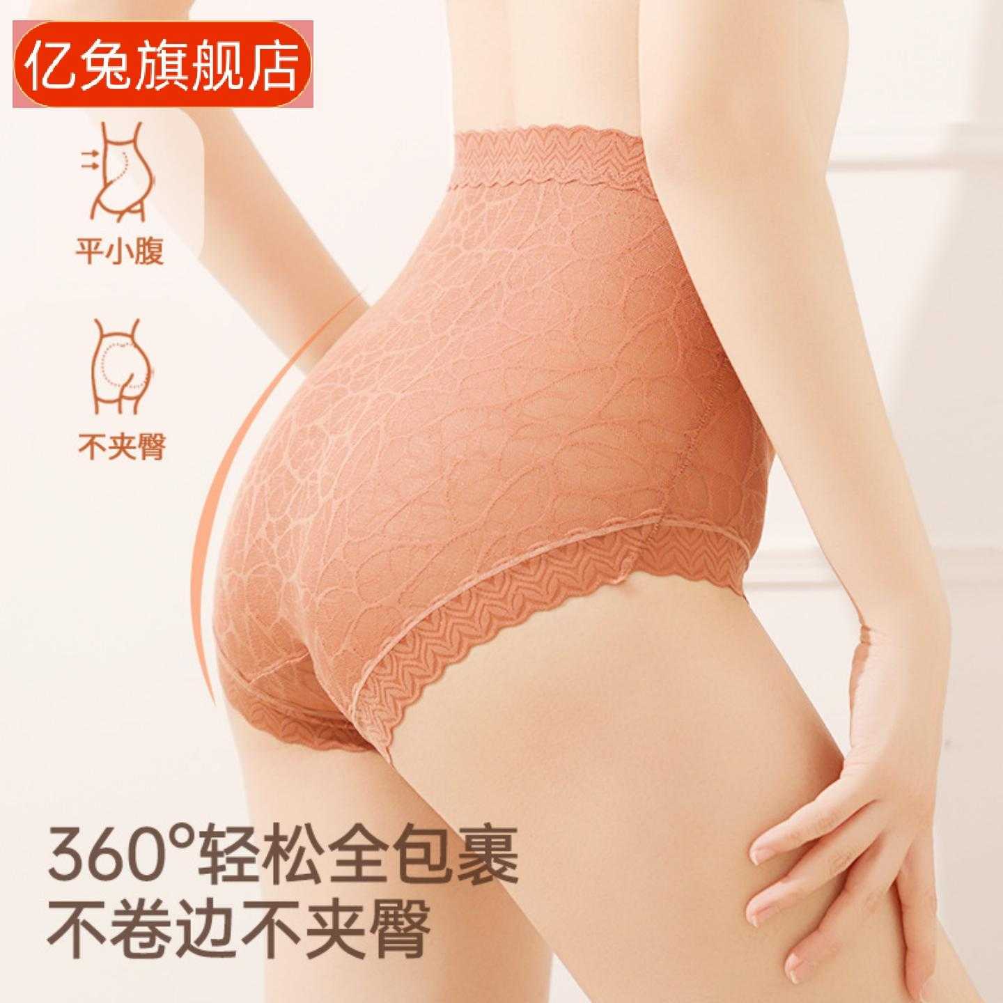 爆款新款女士高腰收腹蕾丝短裤不
