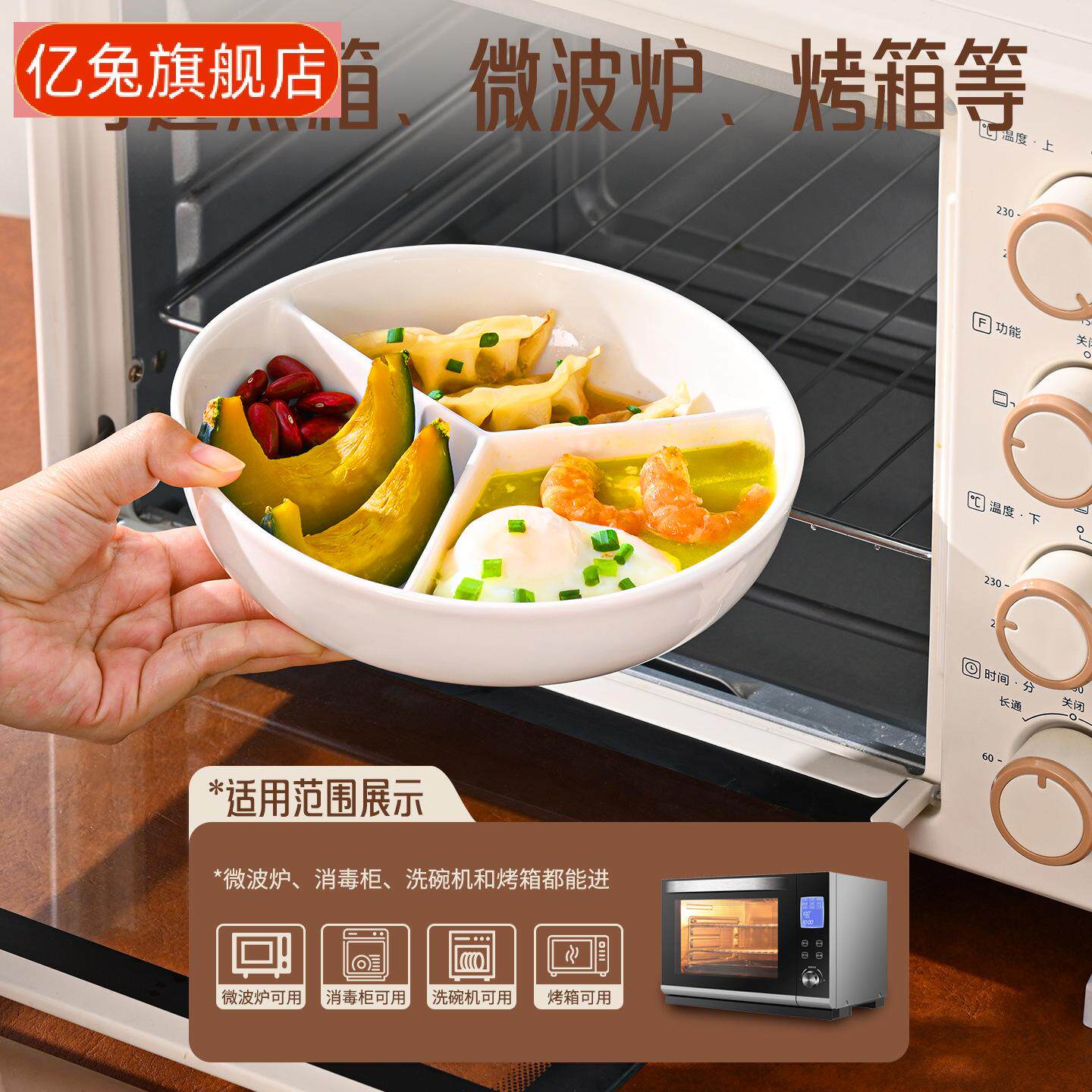陶瓷三格分隔蒸盘带盖早餐盘