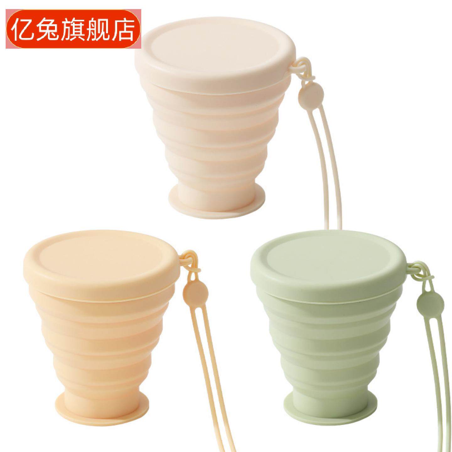折叠水杯式户外露营漱口杯食品级