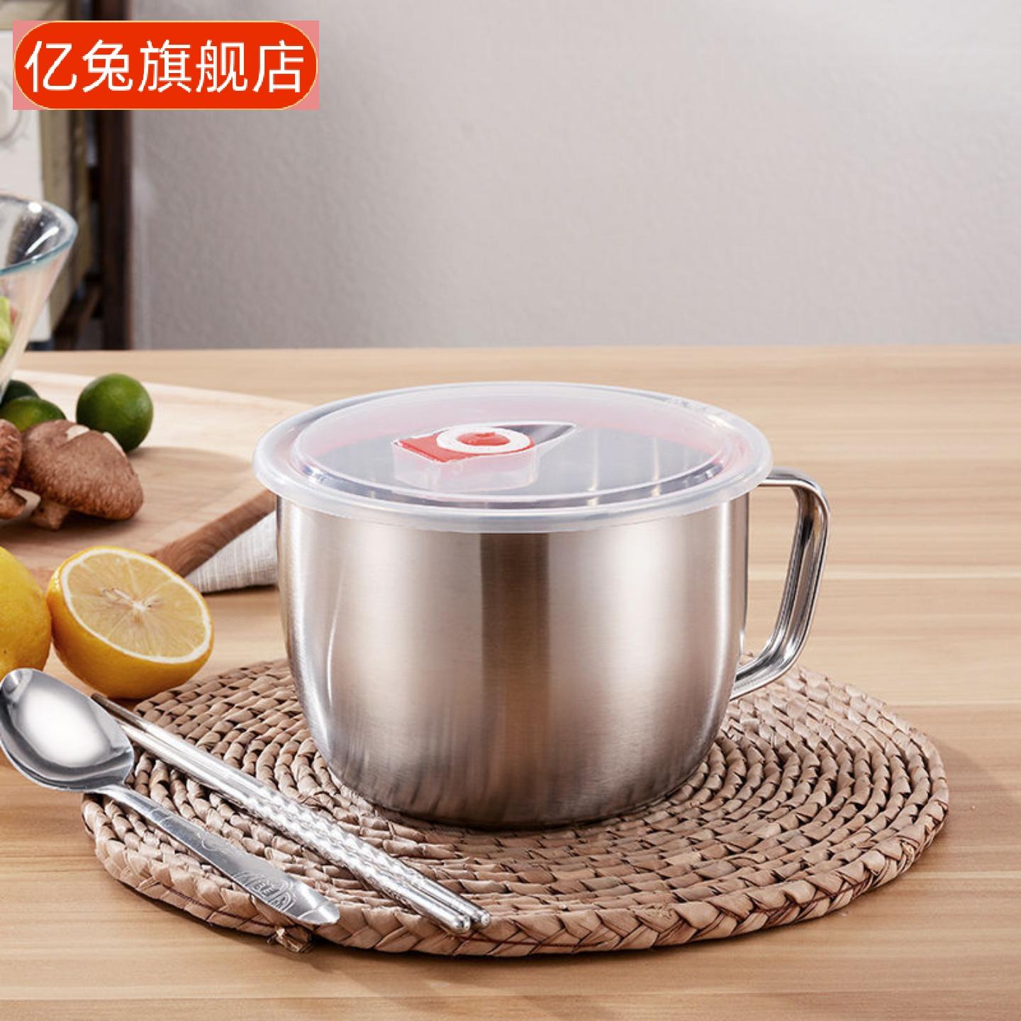 不锈钢泡面碗带盖汤面饭盒