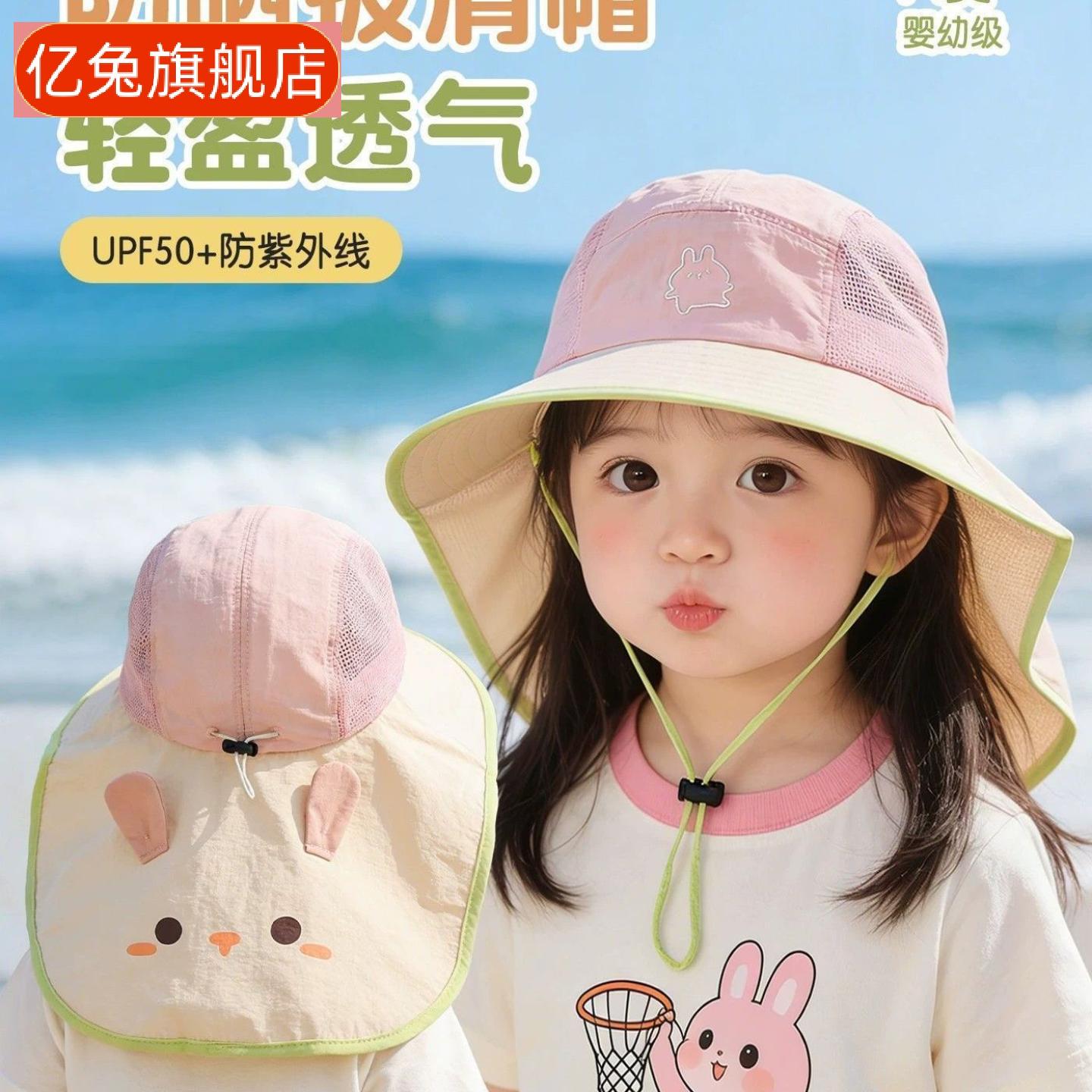 儿童防晒遮阳帽男童女童夏季薄款